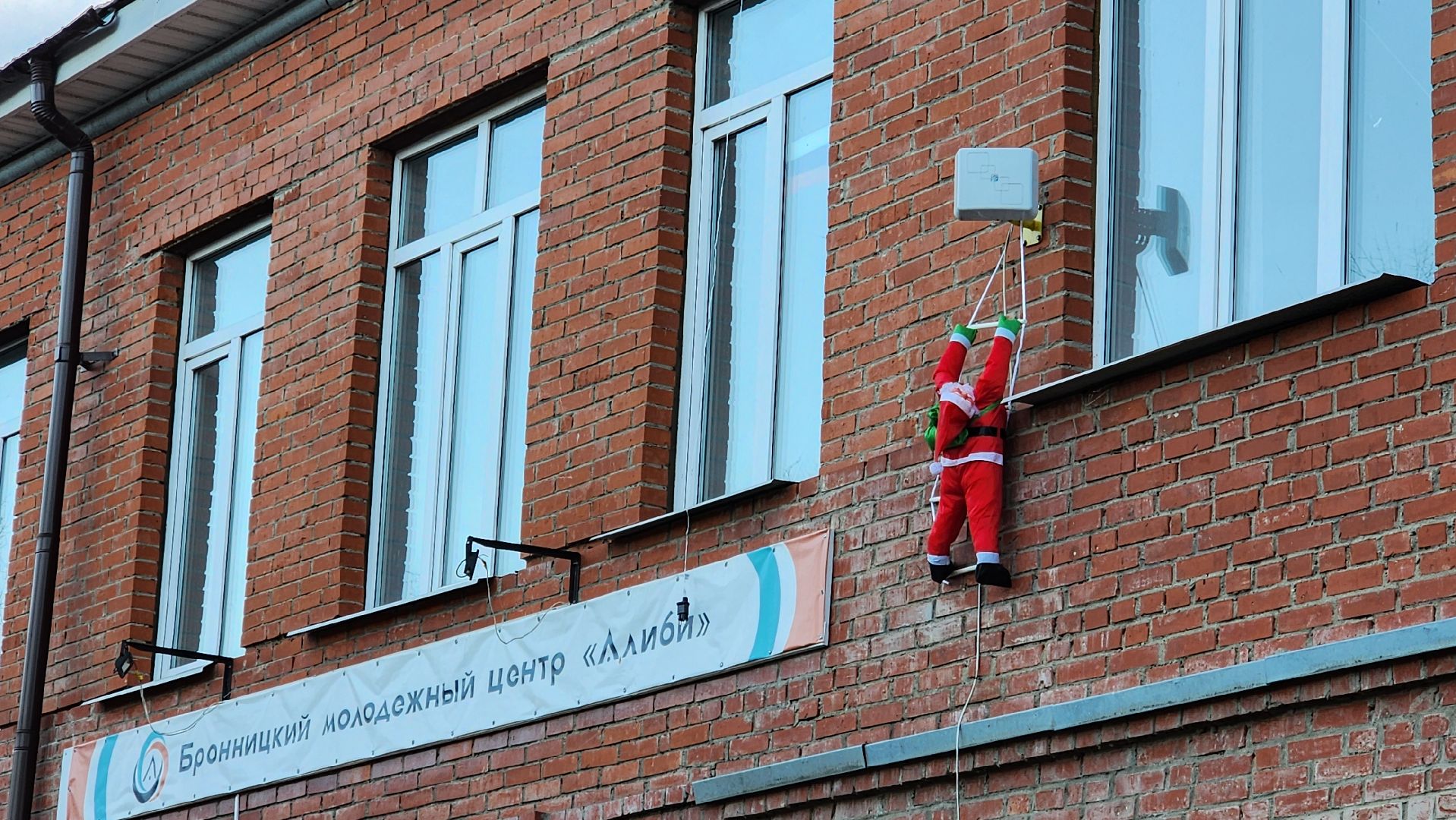 Бронницы, Украшение города к новому году, Горный турист из Бронниц, молодежный центр алиби, Вертикальное видео, Вертикалка,туризм, Горный туризм, Новый год, Алиби молодежный центр, Гирлянда,