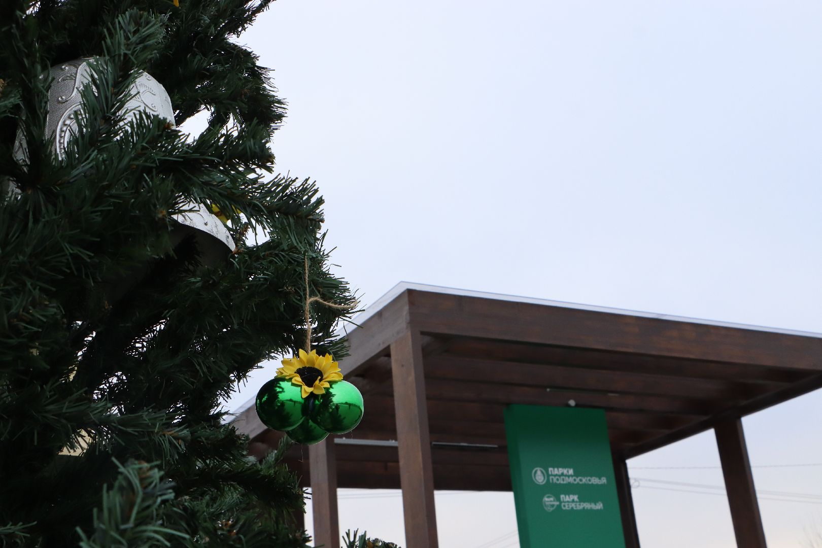 вертикалки, Парк Серебряный, Серебряные Пруды, Новый год, елка,