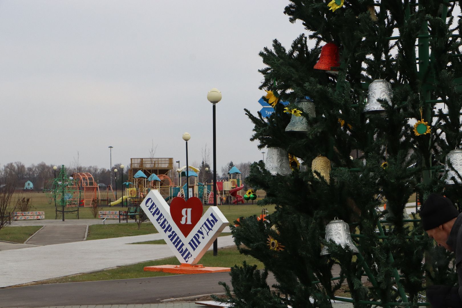вертикалки, Парк Серебряный, Серебряные Пруды, Новый год, елка,