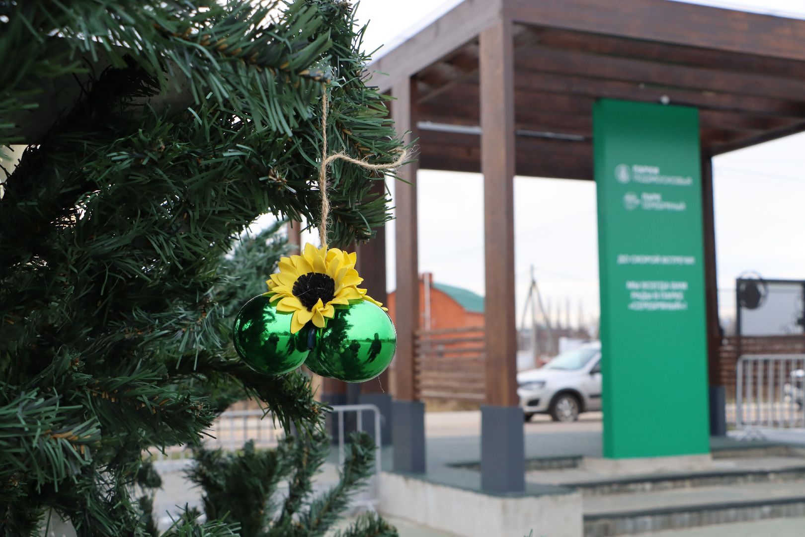 вертикалки, Парк Серебряный, Серебряные Пруды, Новый год, елка,