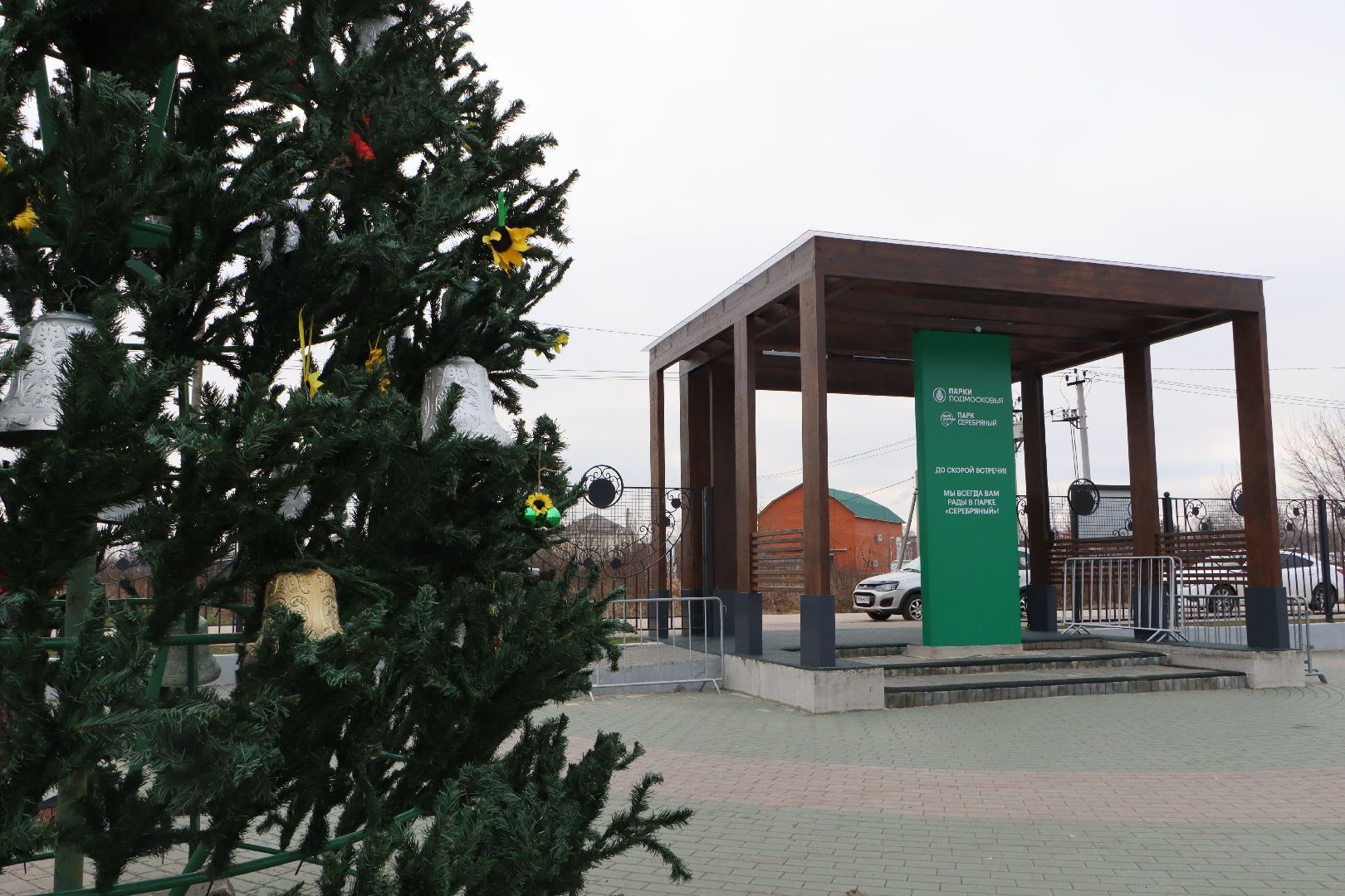 вертикалки, Парк Серебряный, Серебряные Пруды, Новый год, елка,