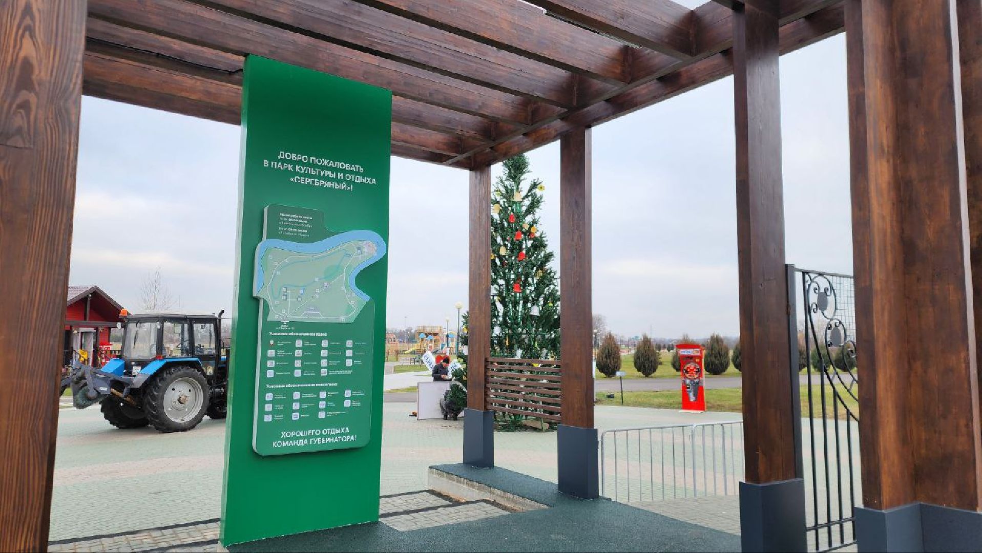 вертикалки, Парк Серебряный, Серебряные Пруды, Новый год, елка,