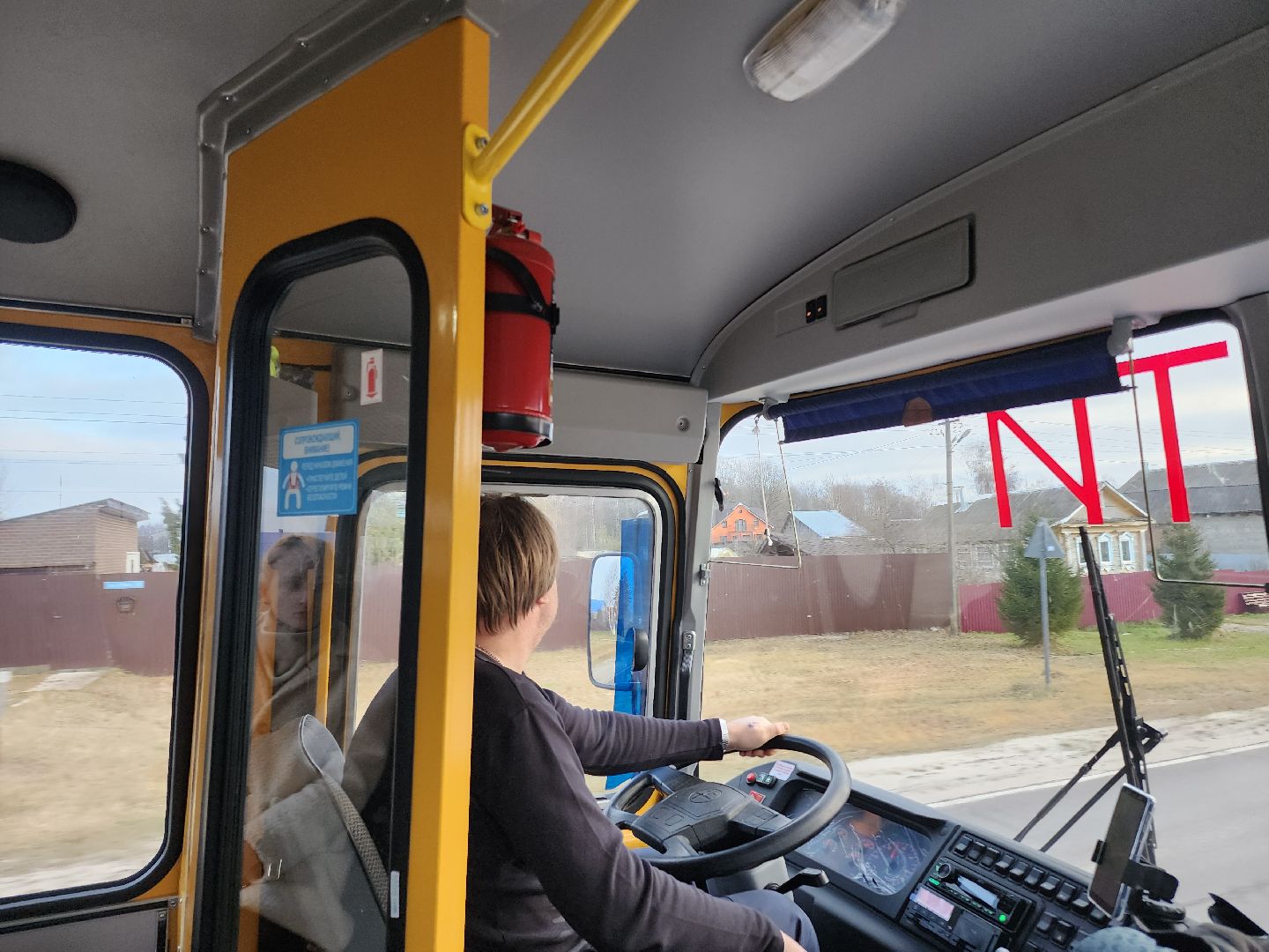 Егорьевск, Подмосковье, Московская область, автобус, школьный автобус,