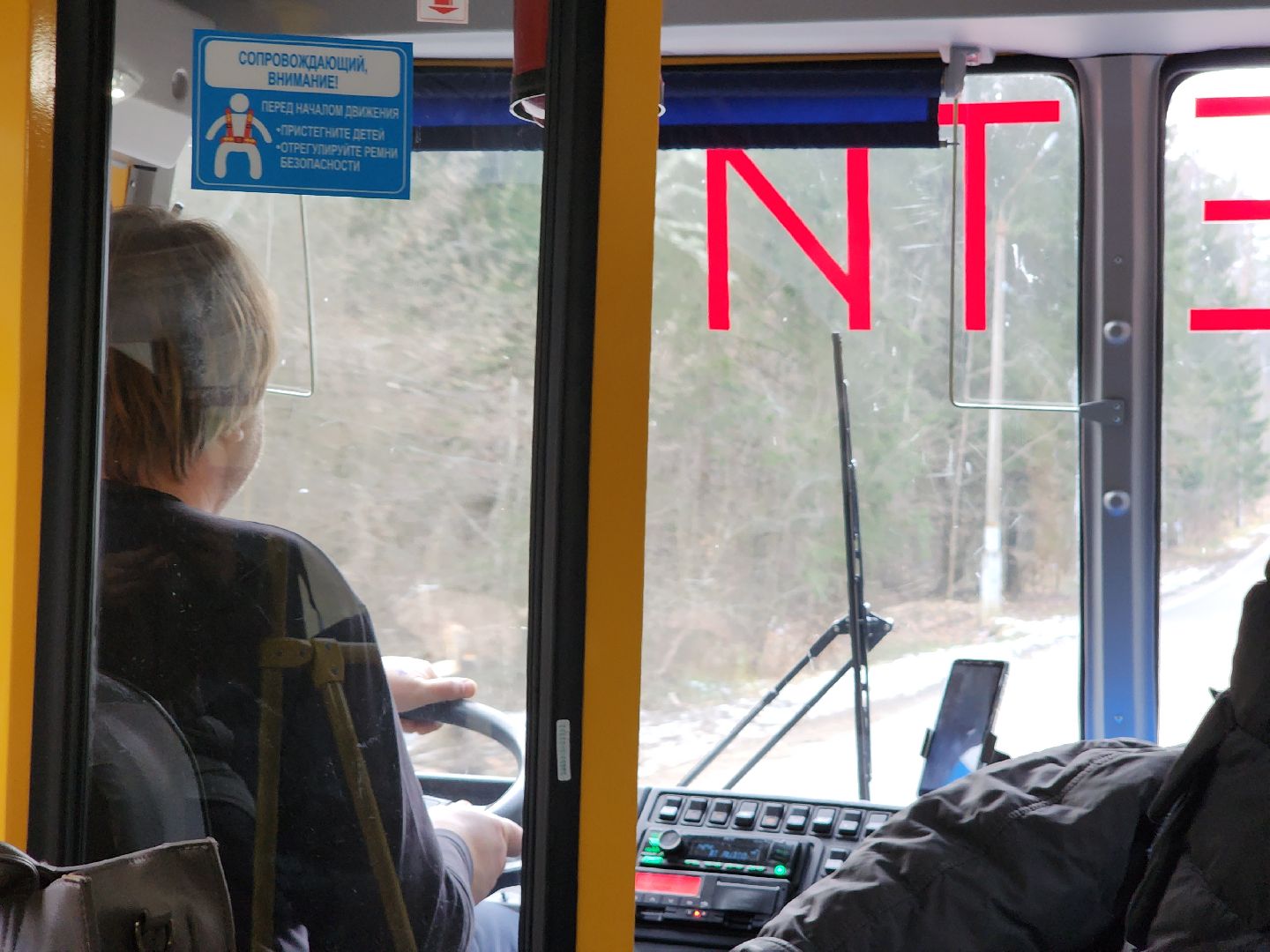 Егорьевск, Подмосковье, Московская область, автобус, школьный автобус,