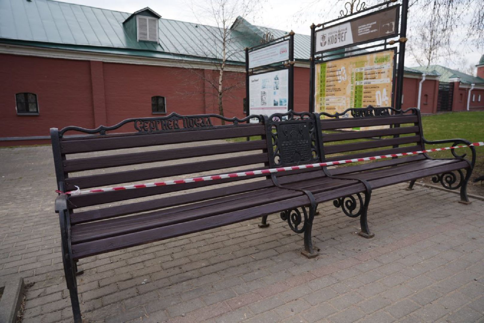 Сергиев Посад, Сергиево-Посадский городской округ, Лавочки, Благоустройство, Уборка