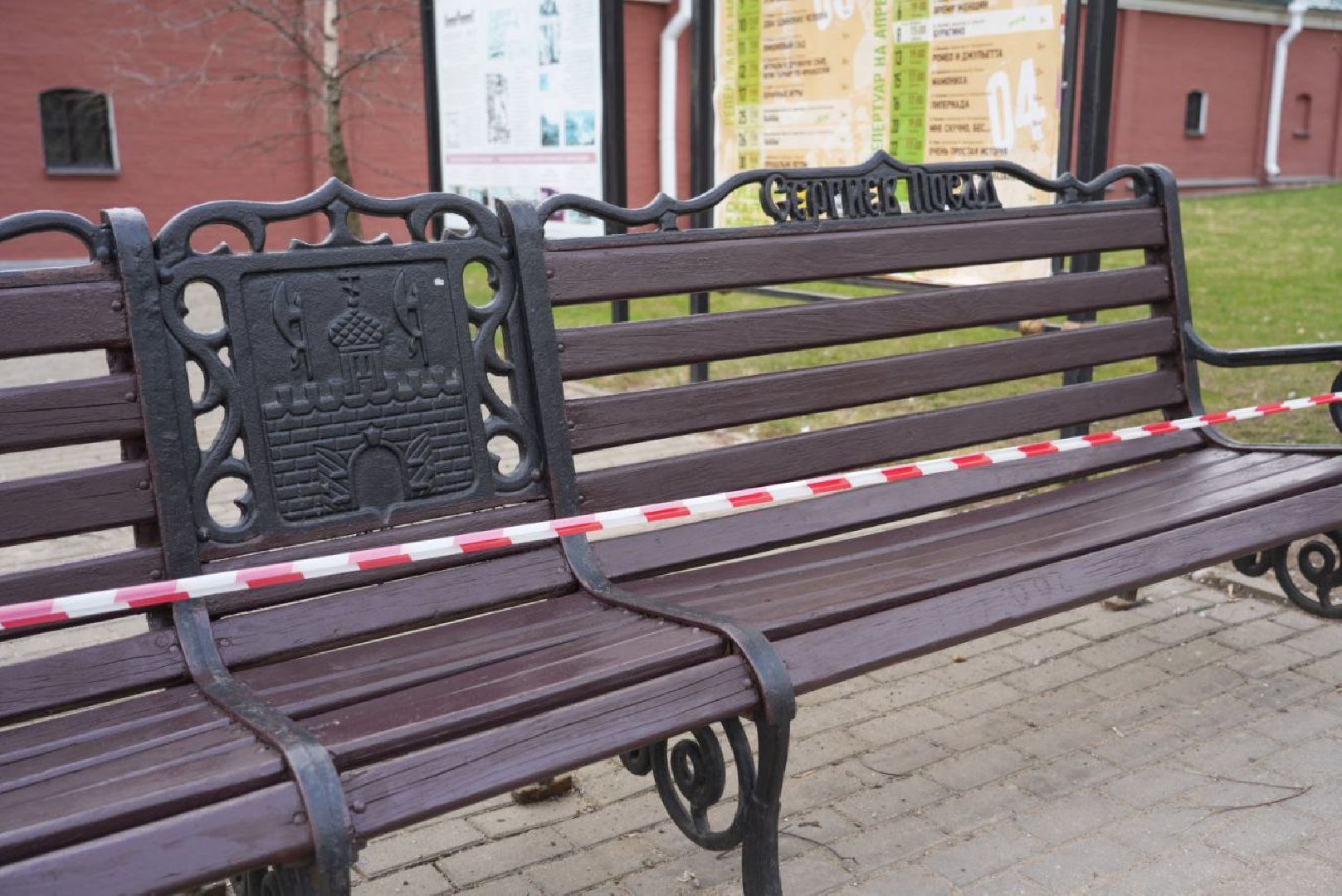 Сергиев Посад, Сергиево-Посадский городской округ, Лавочки, Благоустройство, Уборка