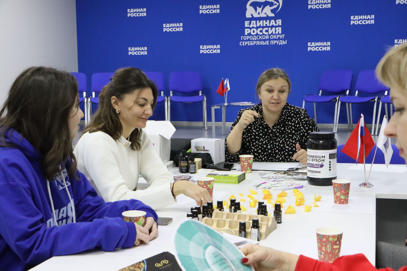 Серебряные Пруды, молодогвардейцы, ароматерапия, день матери,