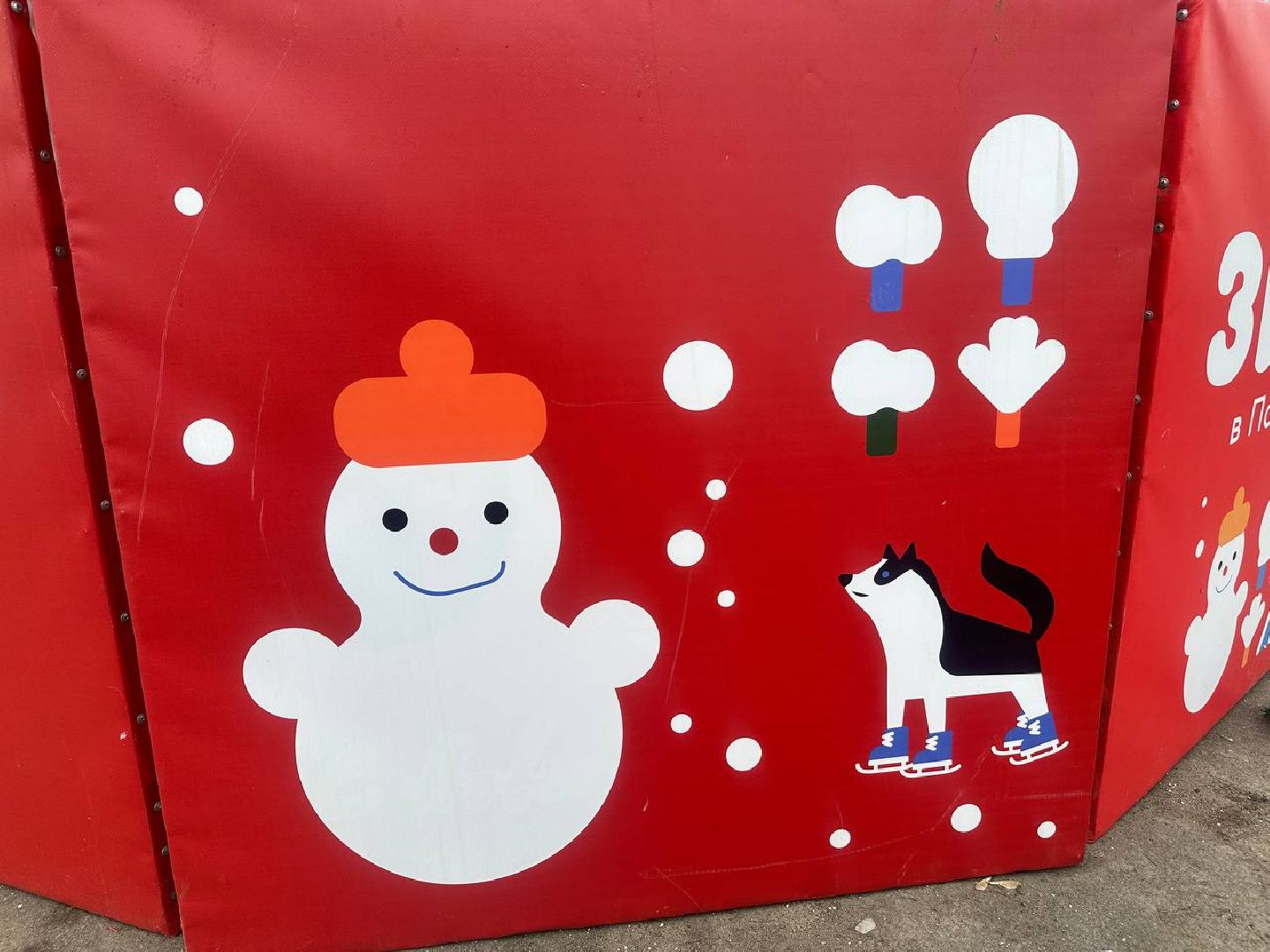 новый год, новогодняя елка, зима в подмомсковье,