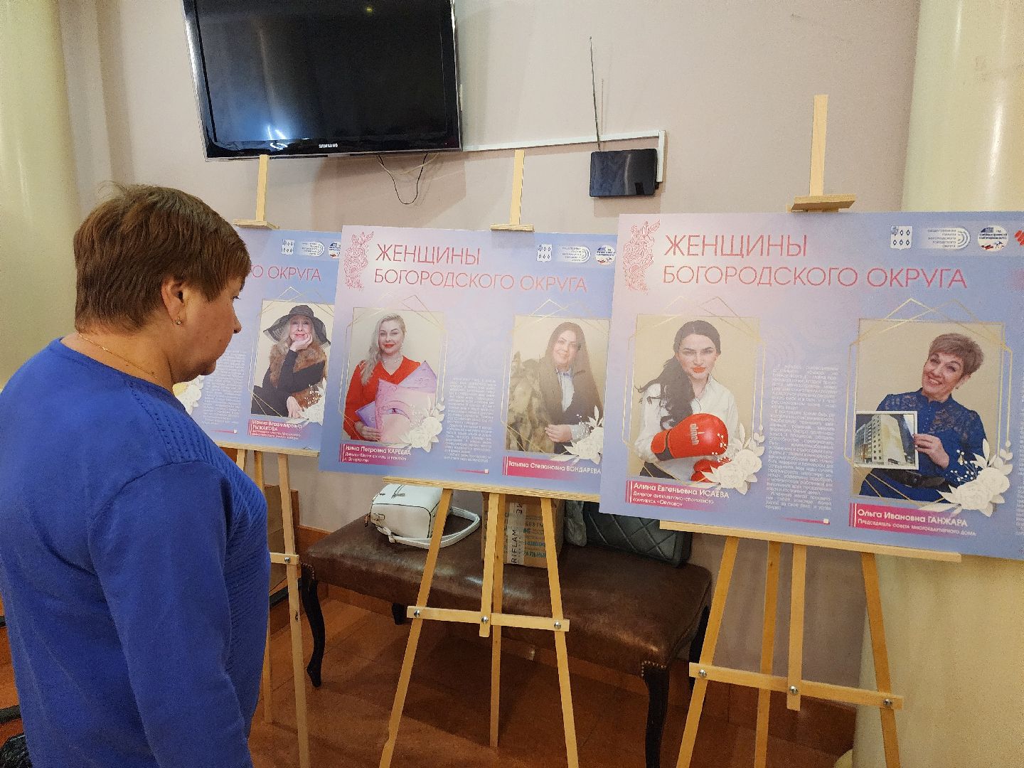 ногинск, богородский округ, жители, общество, день матери, матари, премия главы, глава округа, праздник, развлечения,