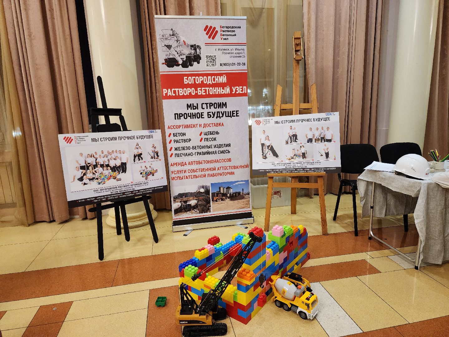 ногинск, богородский округ, жители, общество, день матери, матари, премия главы, глава округа, праздник, развлечения,