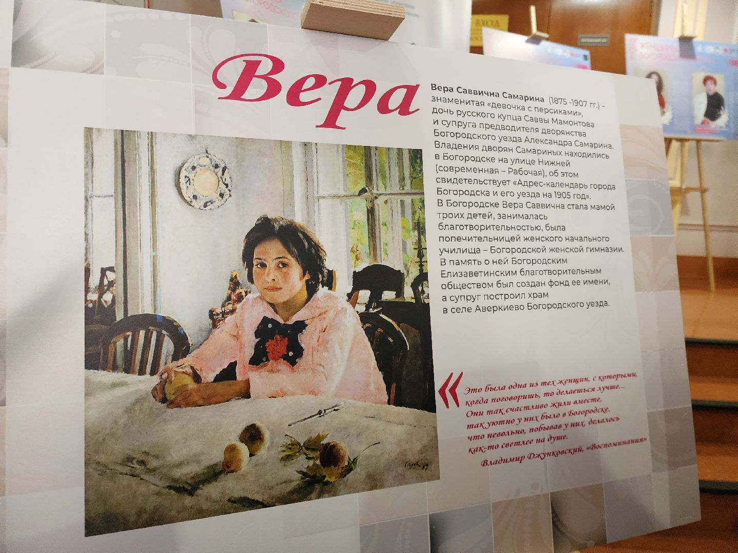 ногинск, богородский округ, жители, общество, день матери, матари, премия главы, глава округа, праздник, развлечения,