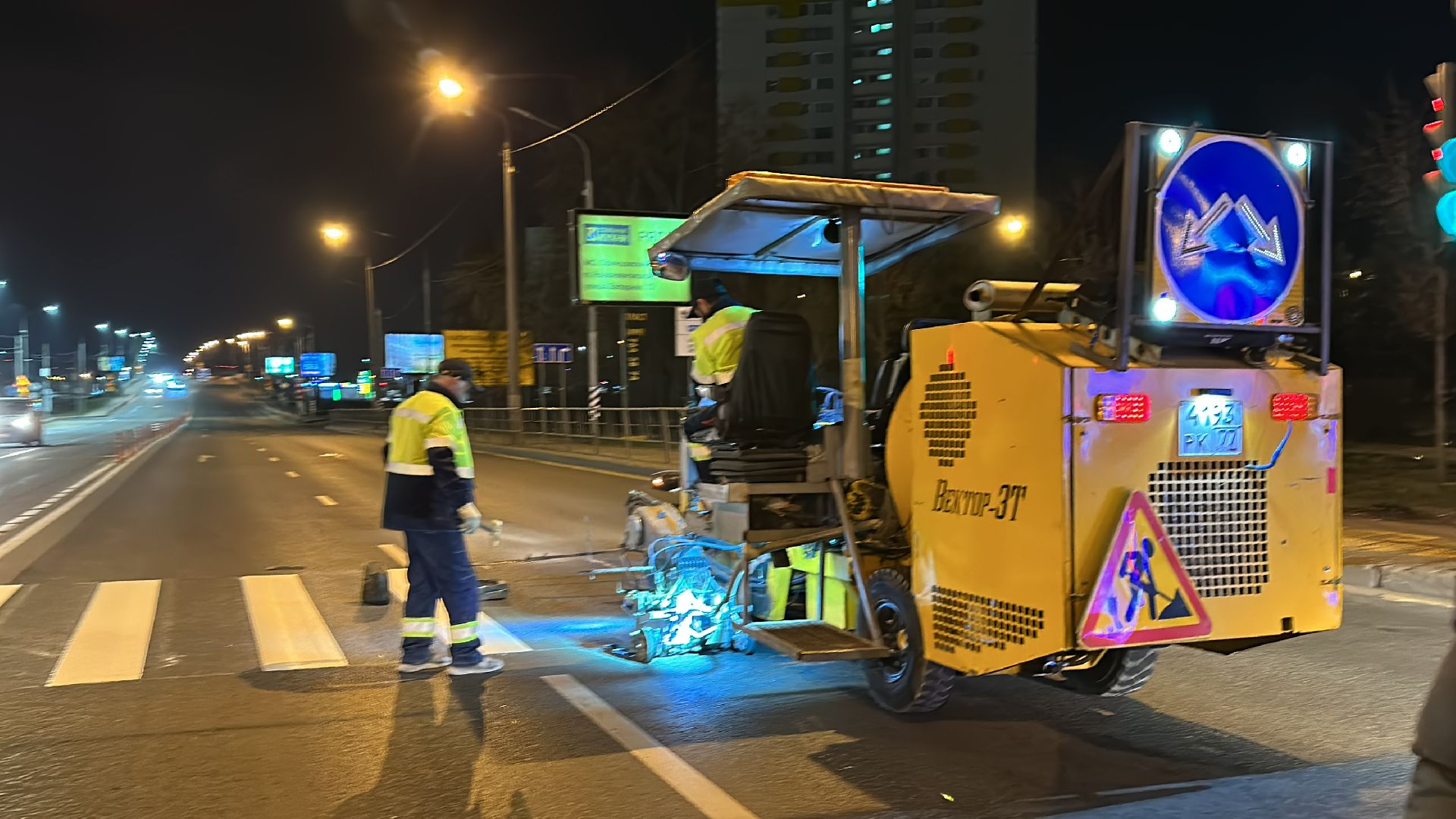 Дороги, Разметка, Одинцово