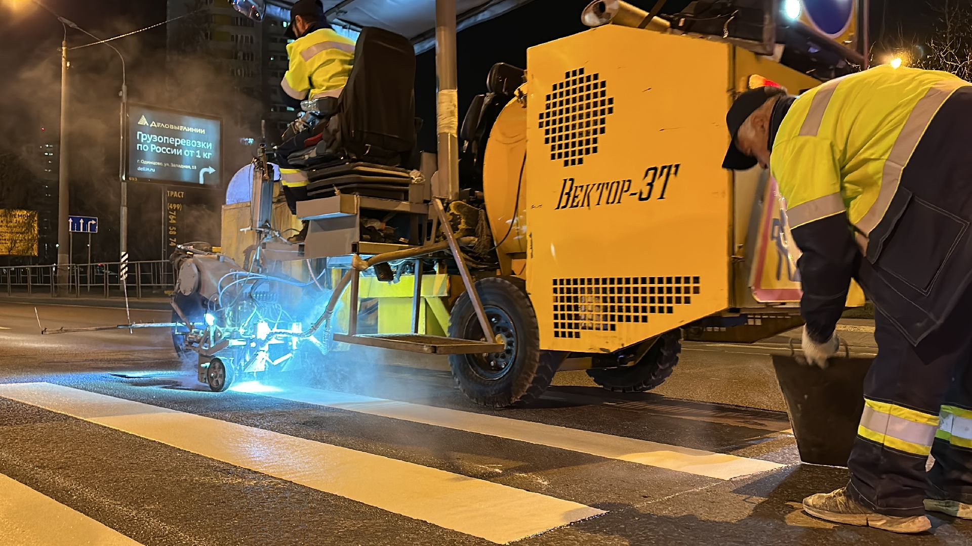 Дороги, Разметка, Одинцово