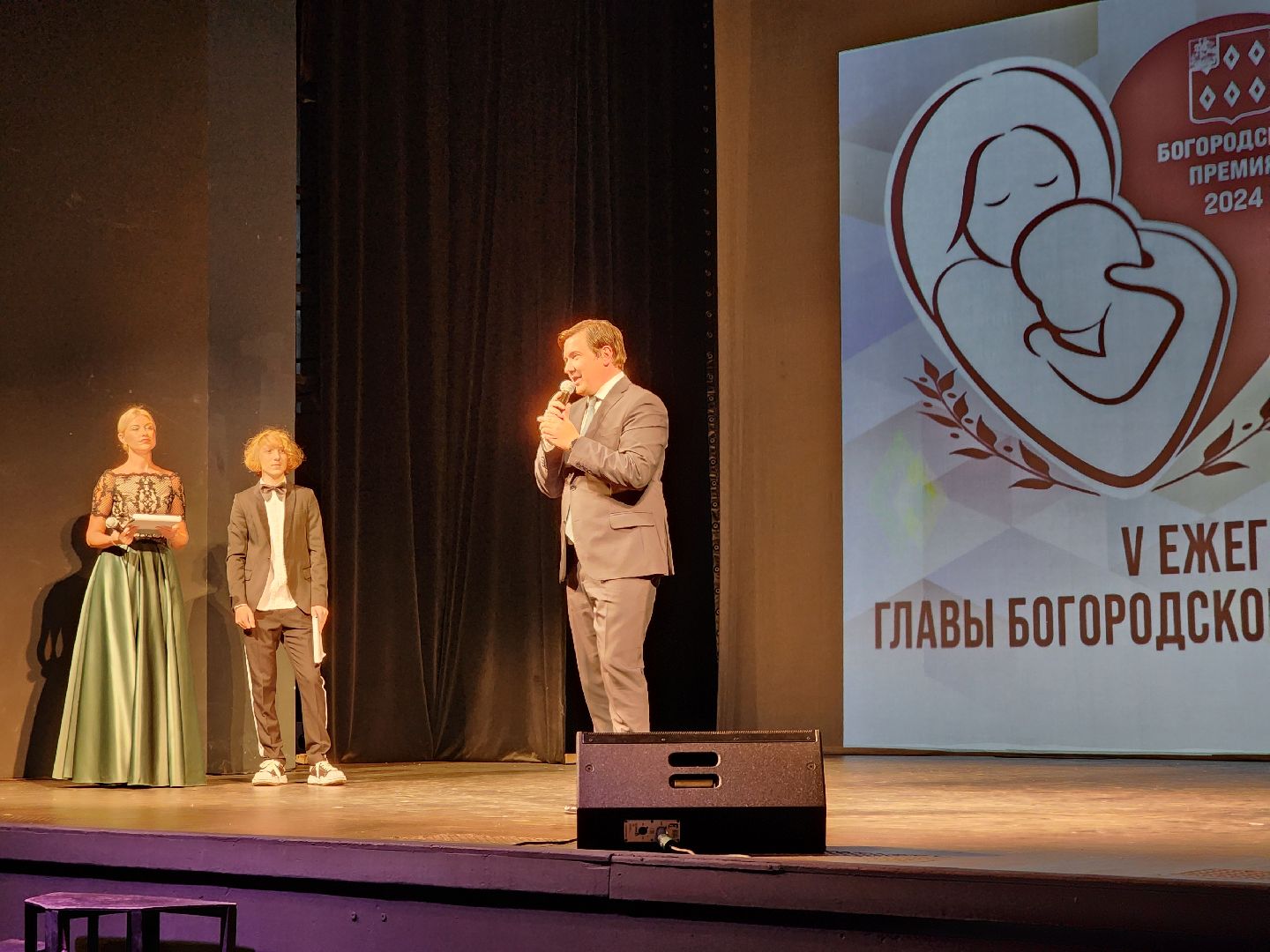 общество, жители, глава округа, Богородский округ, Ногинск, премия главы, день матери, мама,