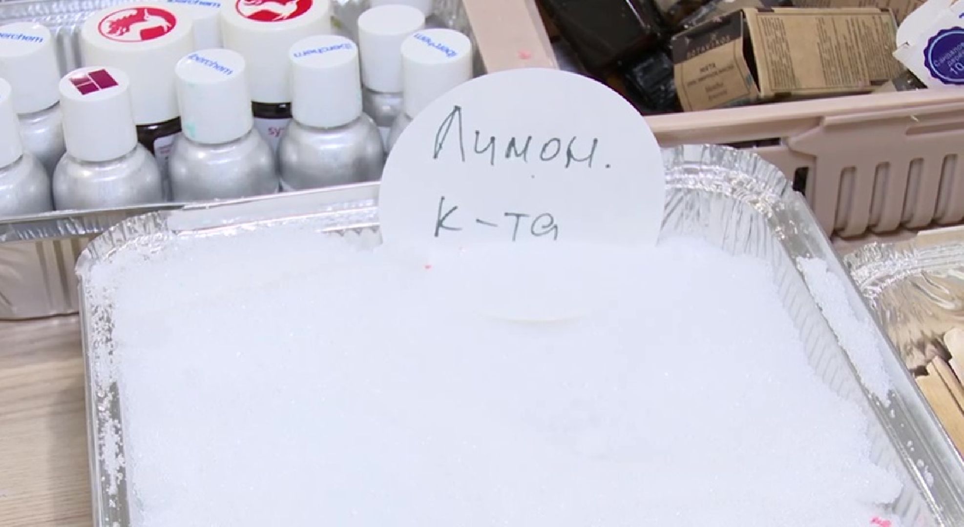 Реутов, Изобретариум, хакатон, обучение, презентация, косметика