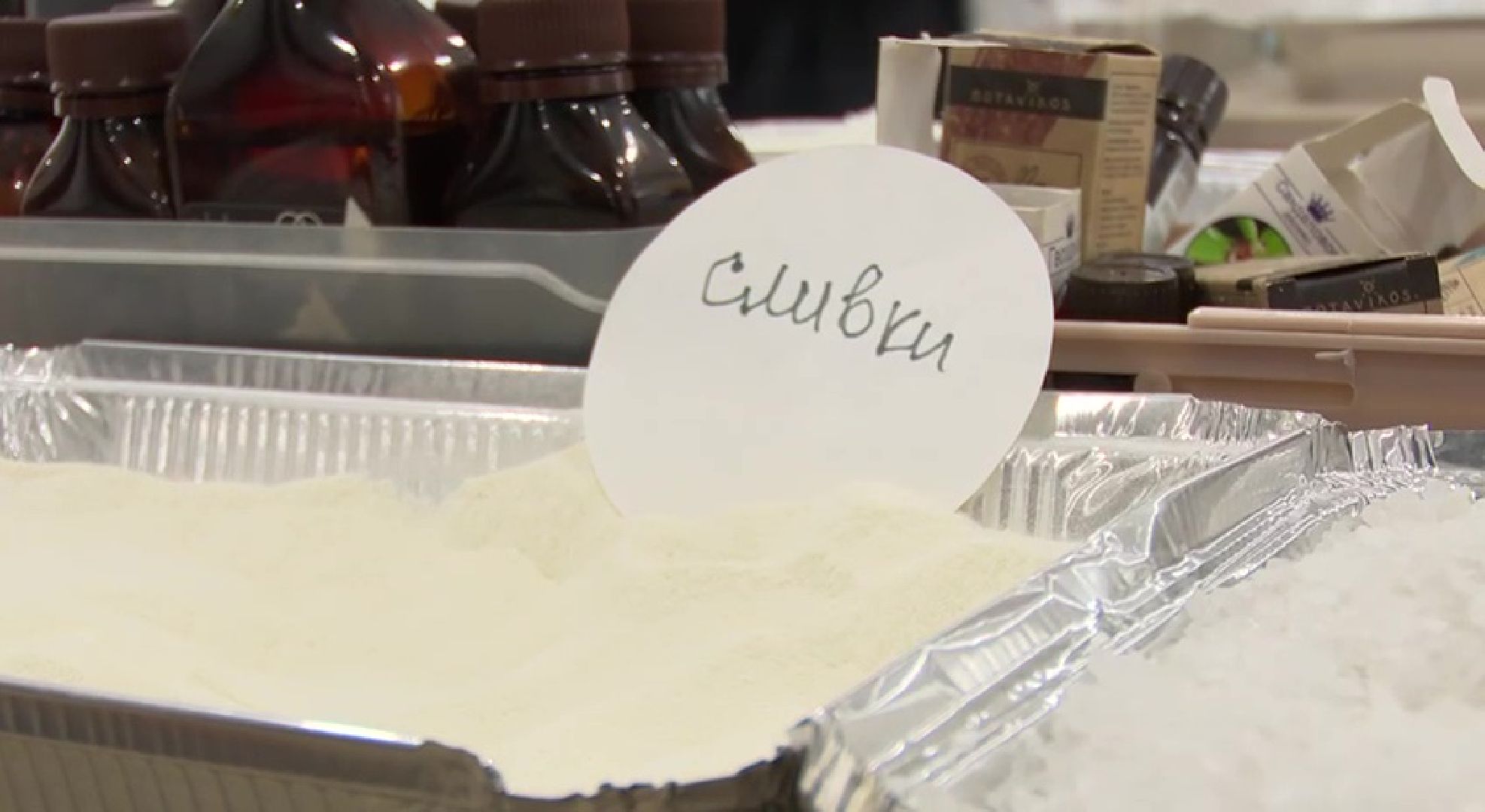 Реутов, Изобретариум, хакатон, обучение, презентация, косметика