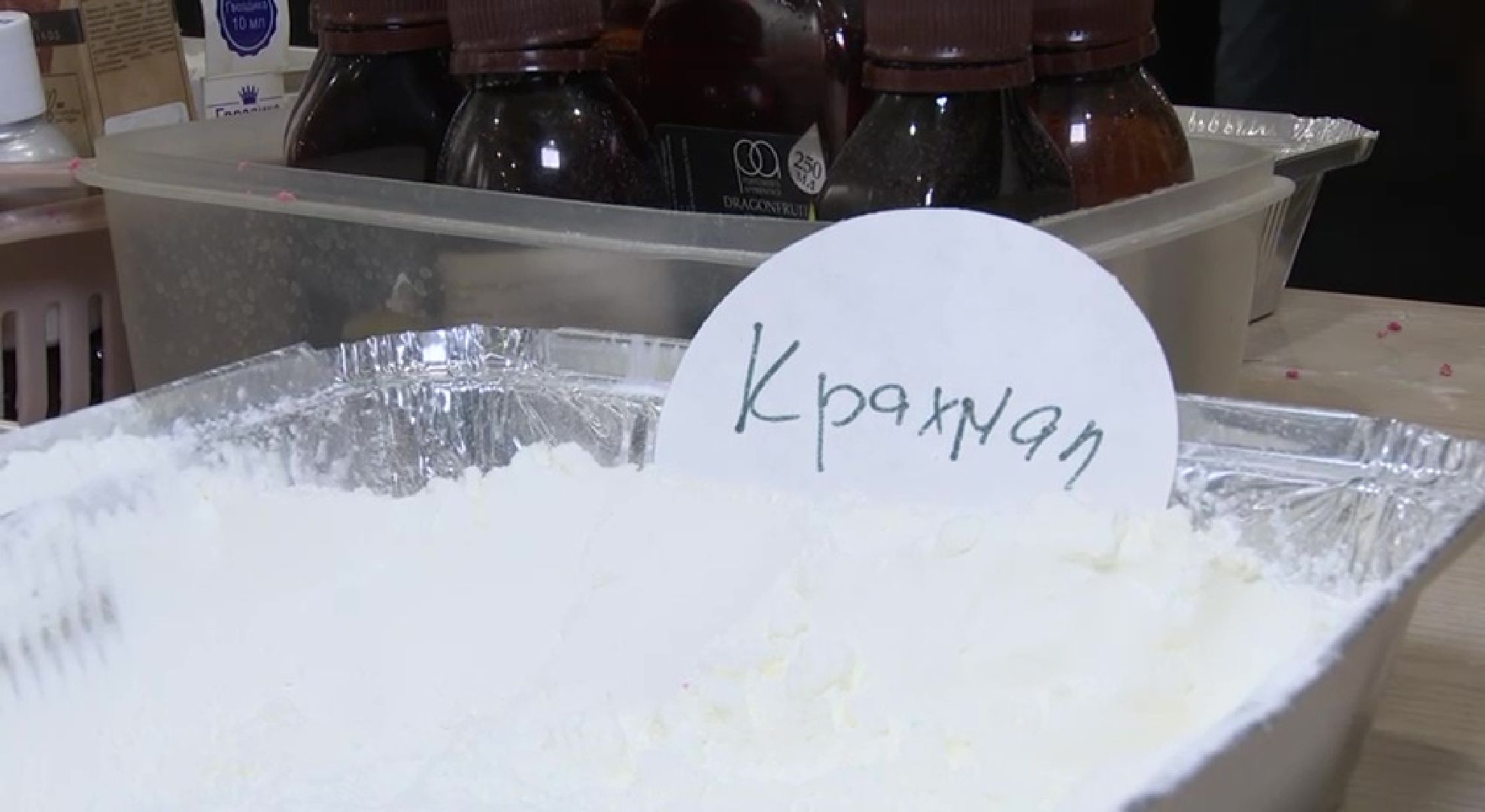 Реутов, Изобретариум, хакатон, обучение, презентация, косметика