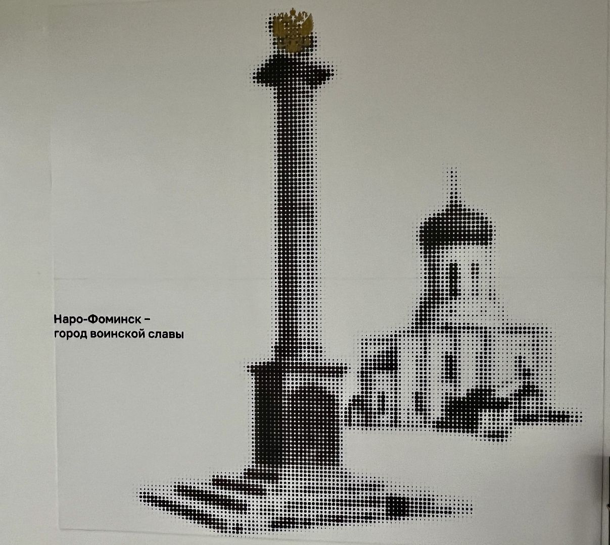 вертикальное видео, наро-фоминск, цдк звезда, редизайн дк, культура подмосковья, наро-фоминский городской округ, вертикалка