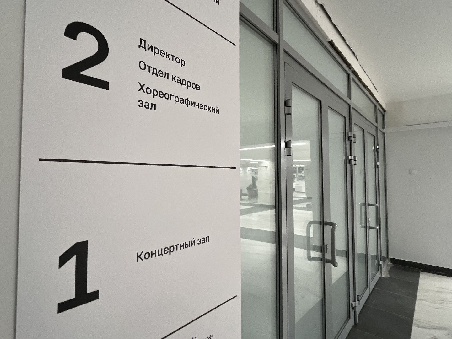 вертикальное видео, наро-фоминск, цдк звезда, редизайн дк, культура подмосковья, наро-фоминский городской округ, вертикалка