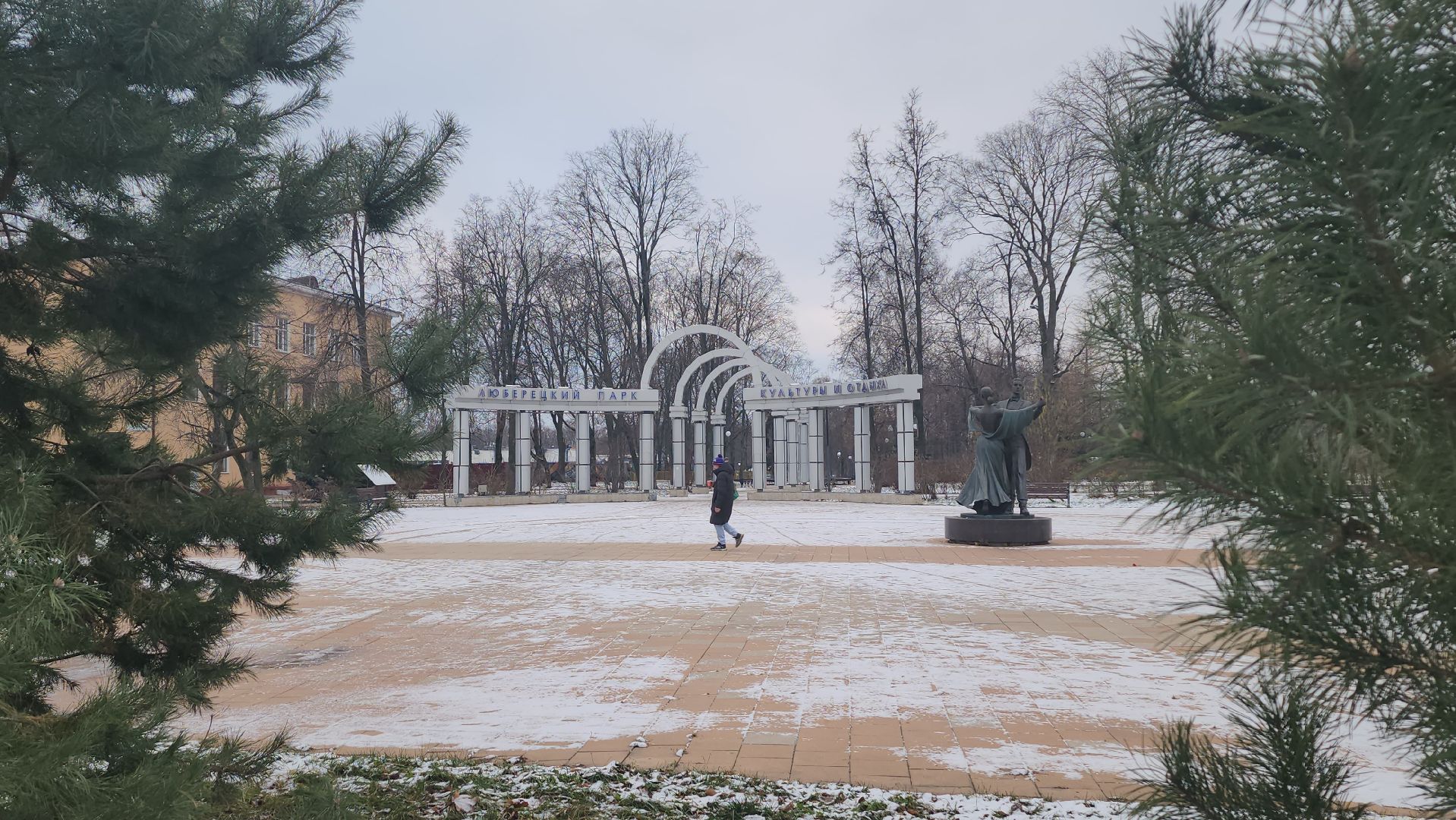 люберцы, резиденция деда мороза, центральный парк, вертикалка,