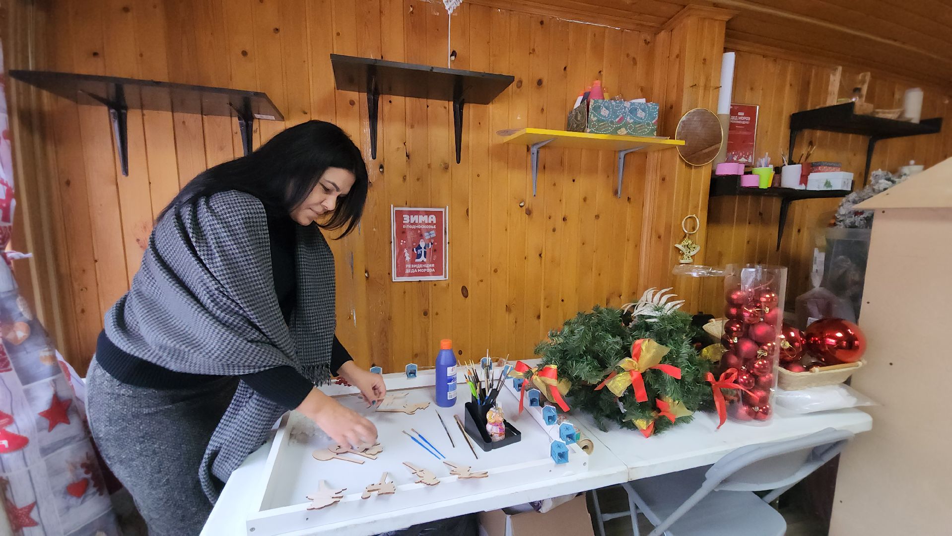 люберцы, резиденция деда мороза, центральный парк, вертикалка,