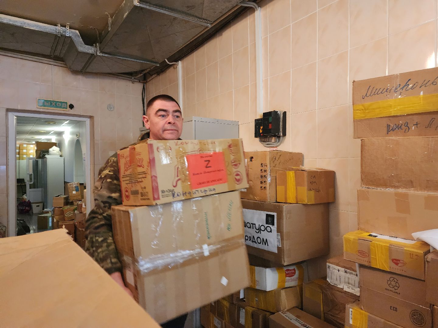 шатура, сво, гуманитаная помощь, спецоперация, волонеры, молодежка,