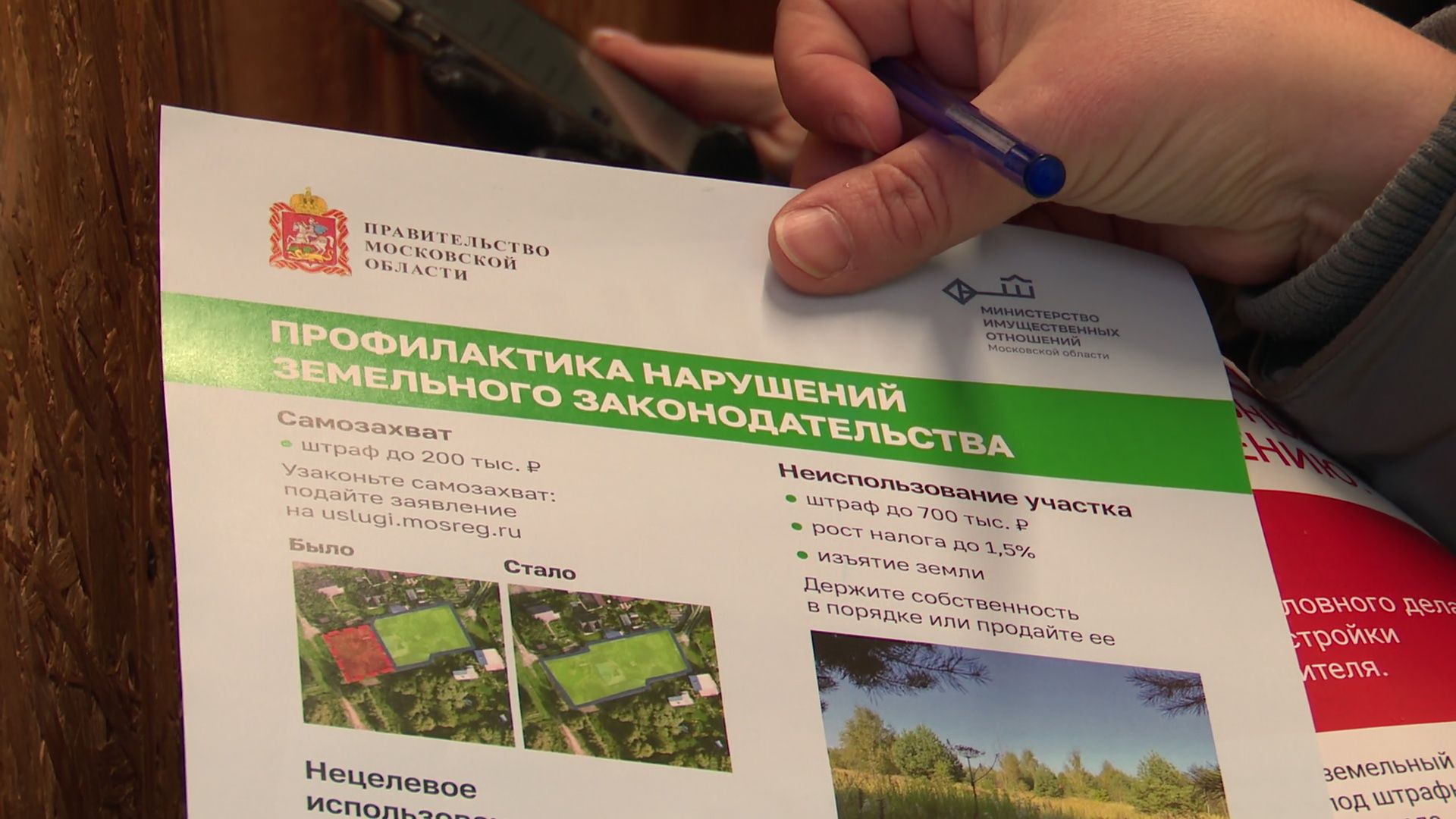 Реутов, вертикалки, проверка, гаражи, кооператив,