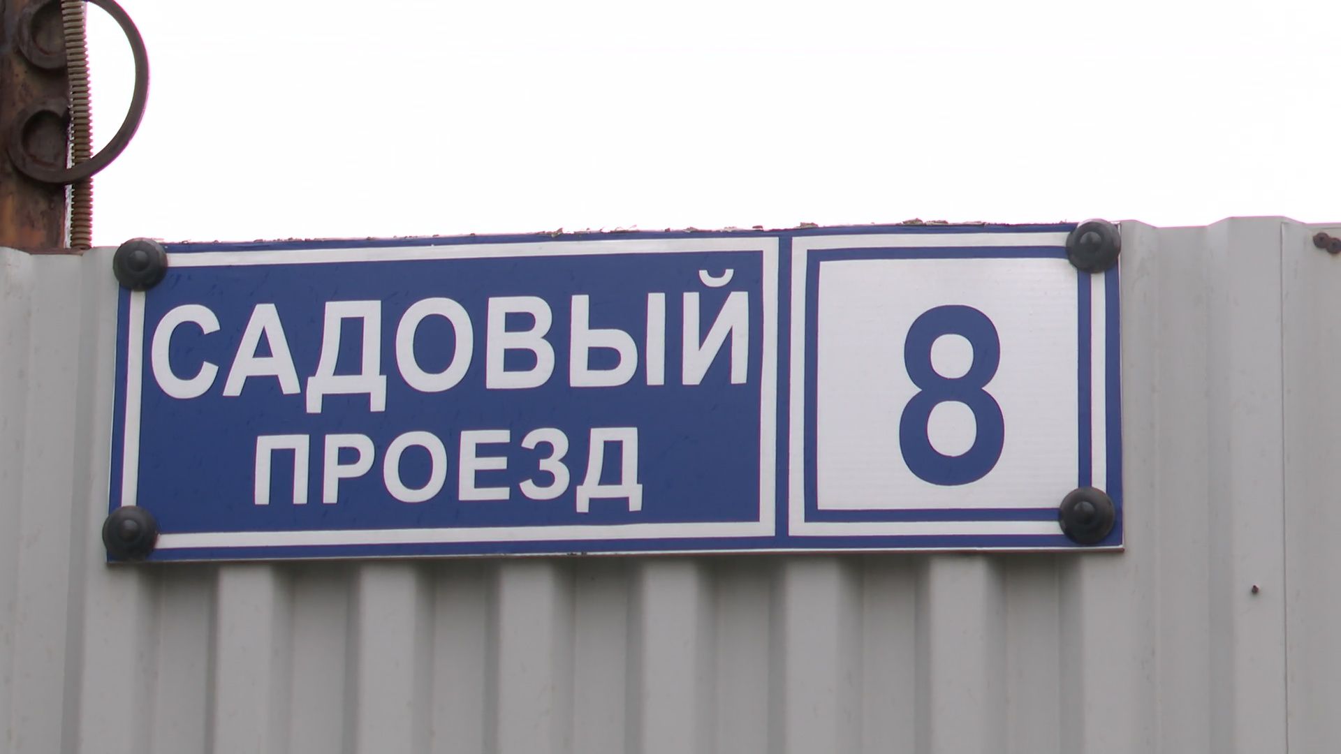 Реутов, вертикалки, проверка, гаражи, кооператив,