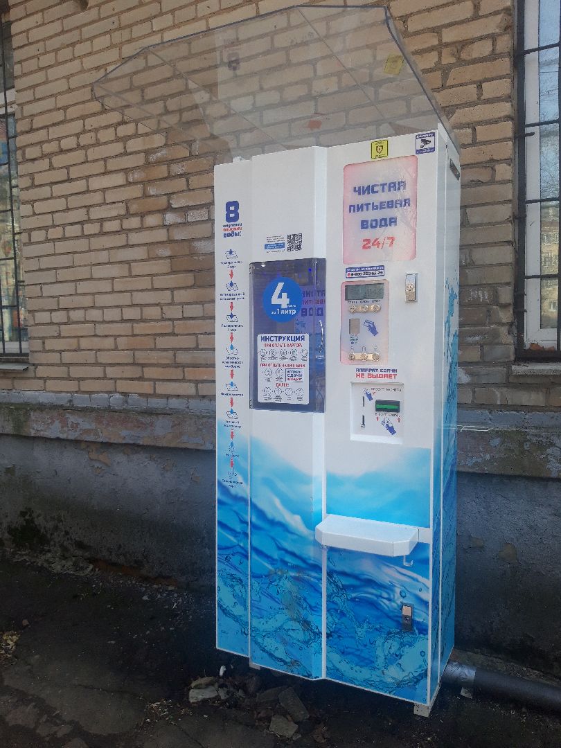 доброе дело, двор,