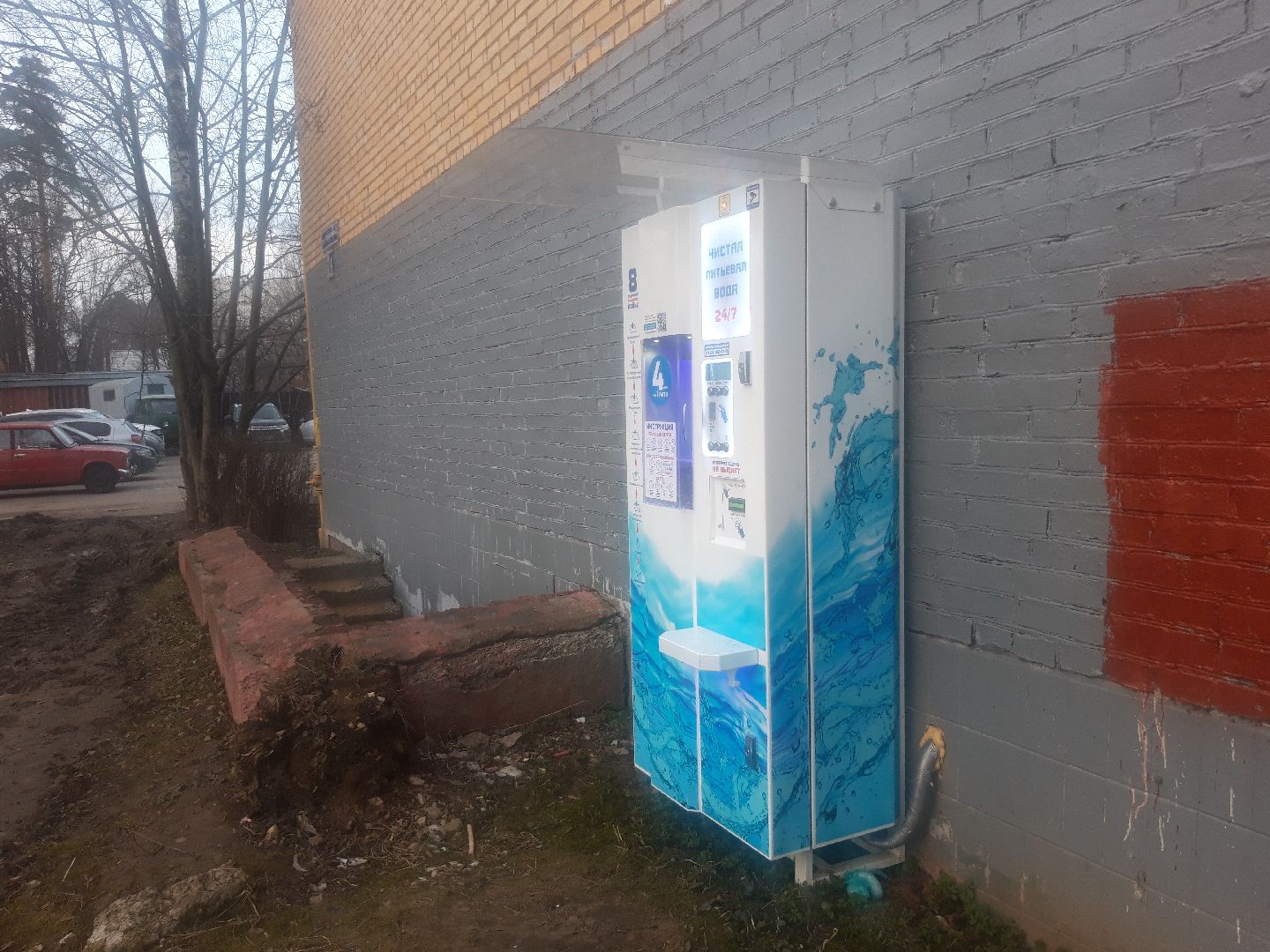 доброе дело, двор,