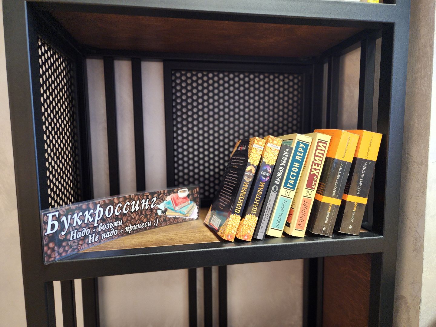 Луховицы, кофейня, белоомут,