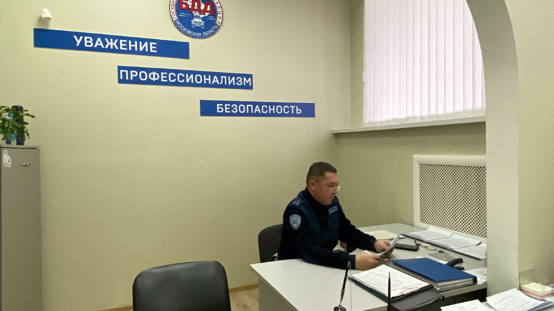 ДТП, Центр помощи, автомобили, Аварии,