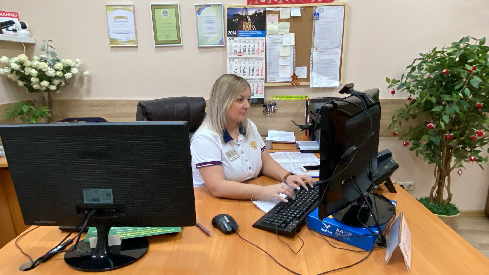 ДТП, Центр помощи, автомобили, Аварии,