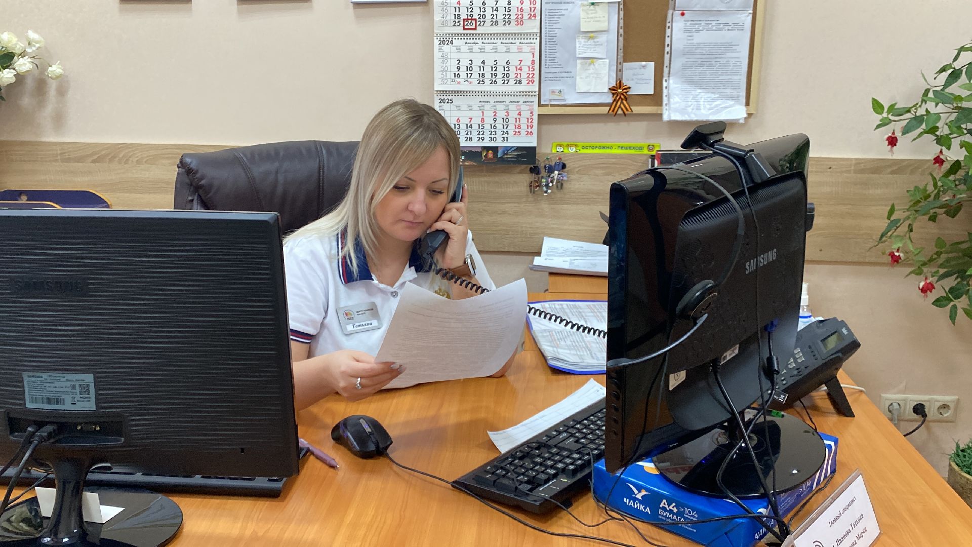 ДТП, Центр помощи, автомобили, Аварии,