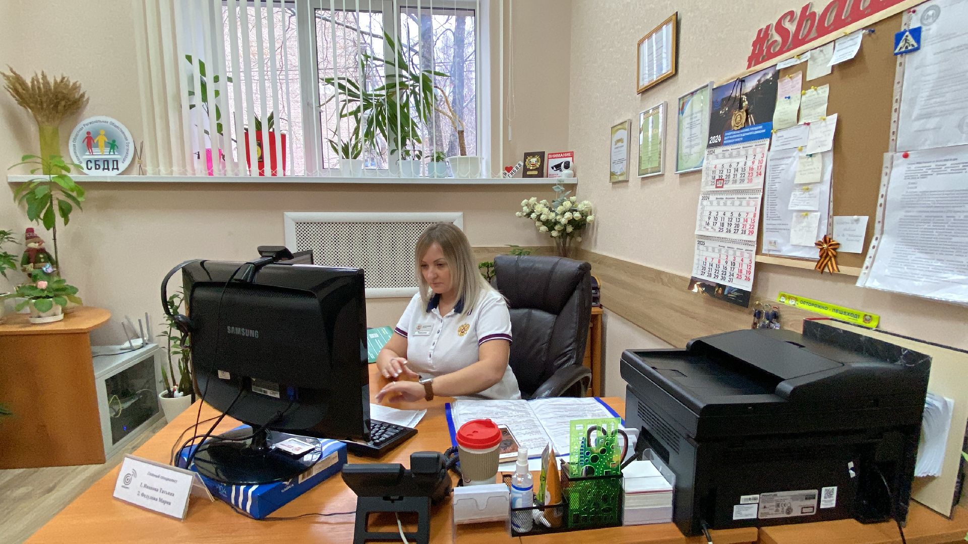 ДТП, Центр помощи, автомобили, Аварии,