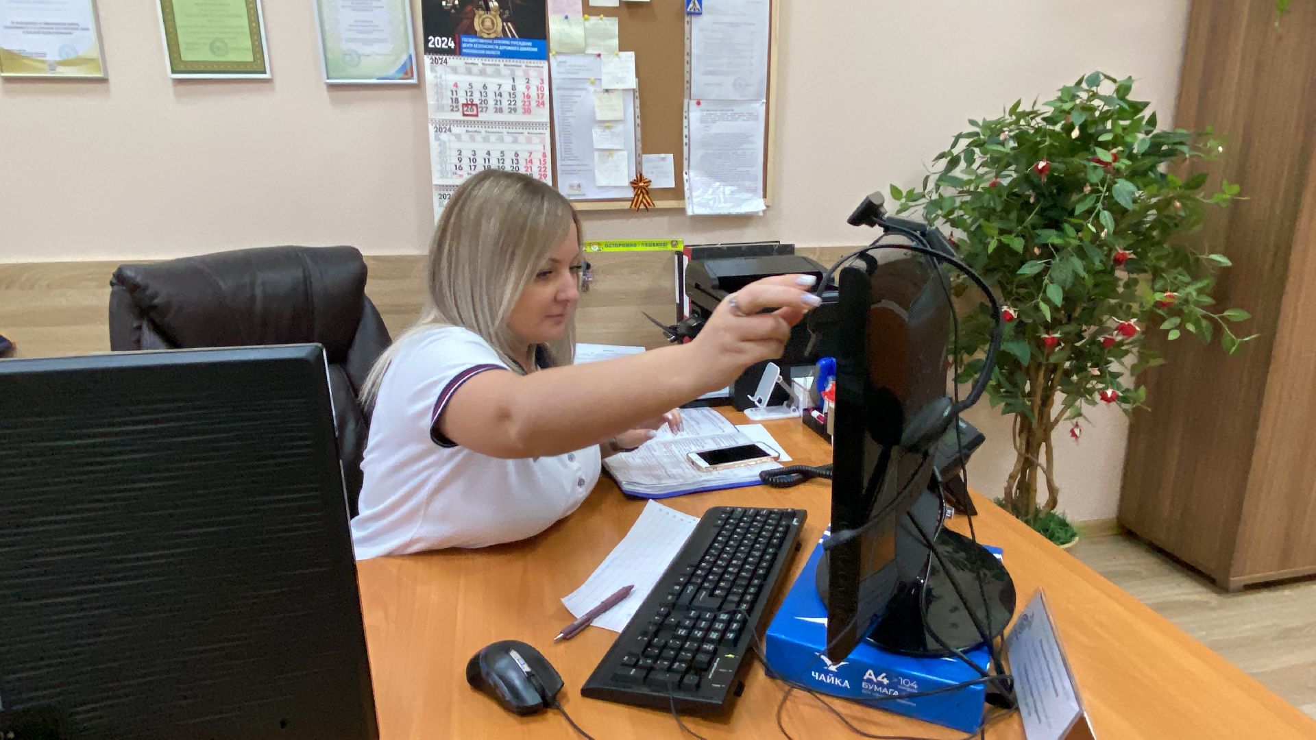 ДТП, Центр помощи, автомобили, Аварии,