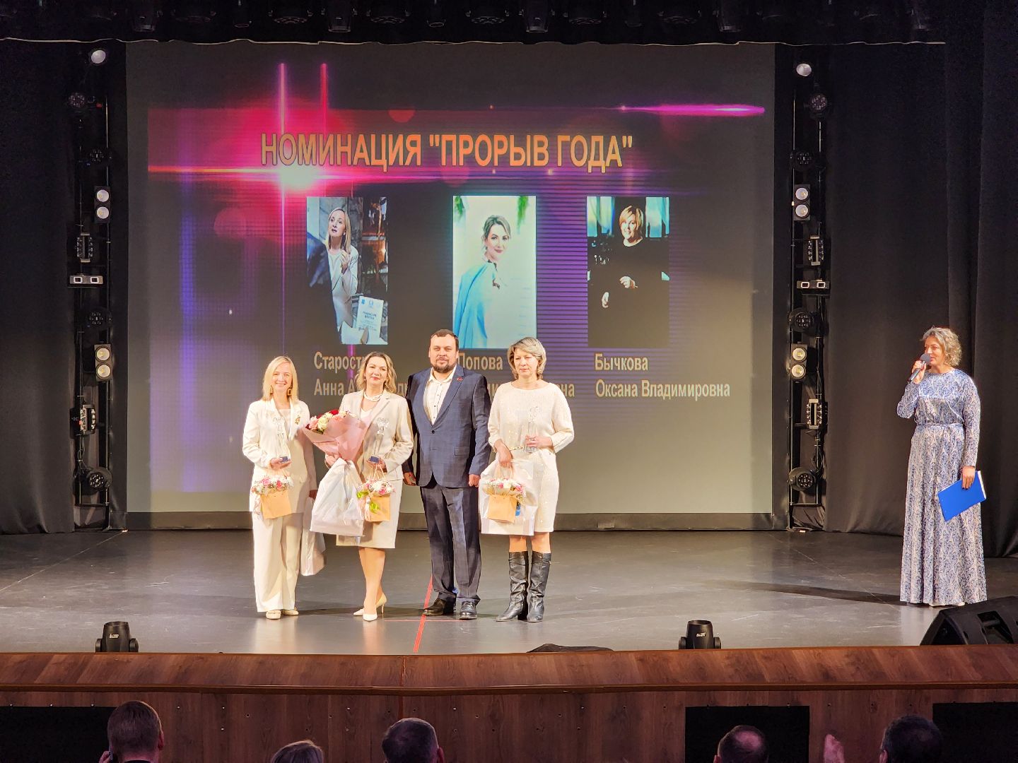 раменское, экономика, господдержка малого и среднего бизнеса, анна старостина, раменские ириски,