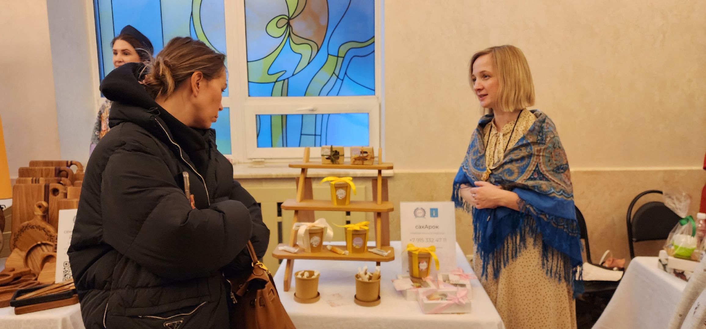 раменское, экономика, господдержка малого и среднего бизнеса, анна старостина, раменские ириски,