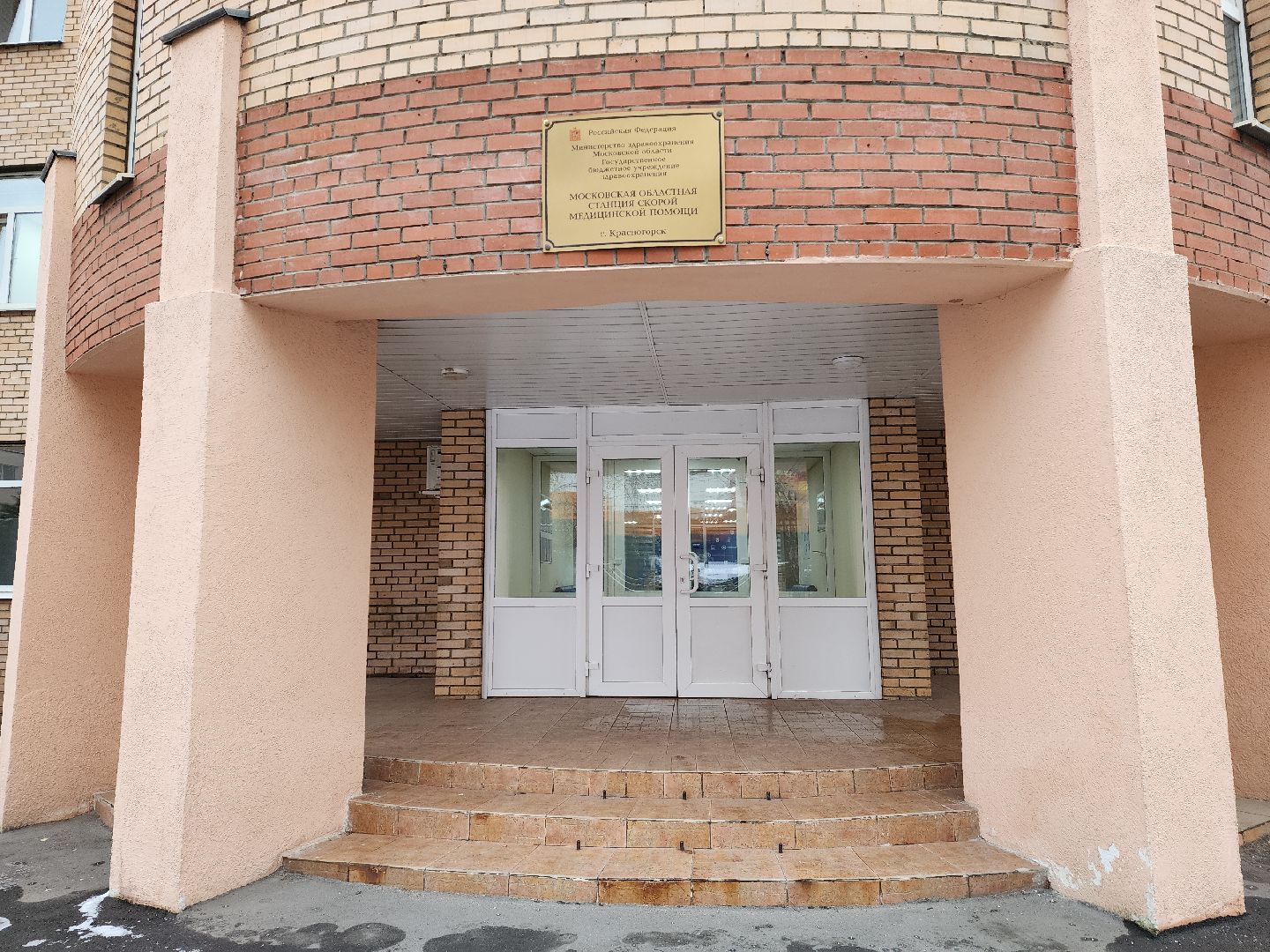 красногорск, скорая помощь, новые автомобили скорой помощи,