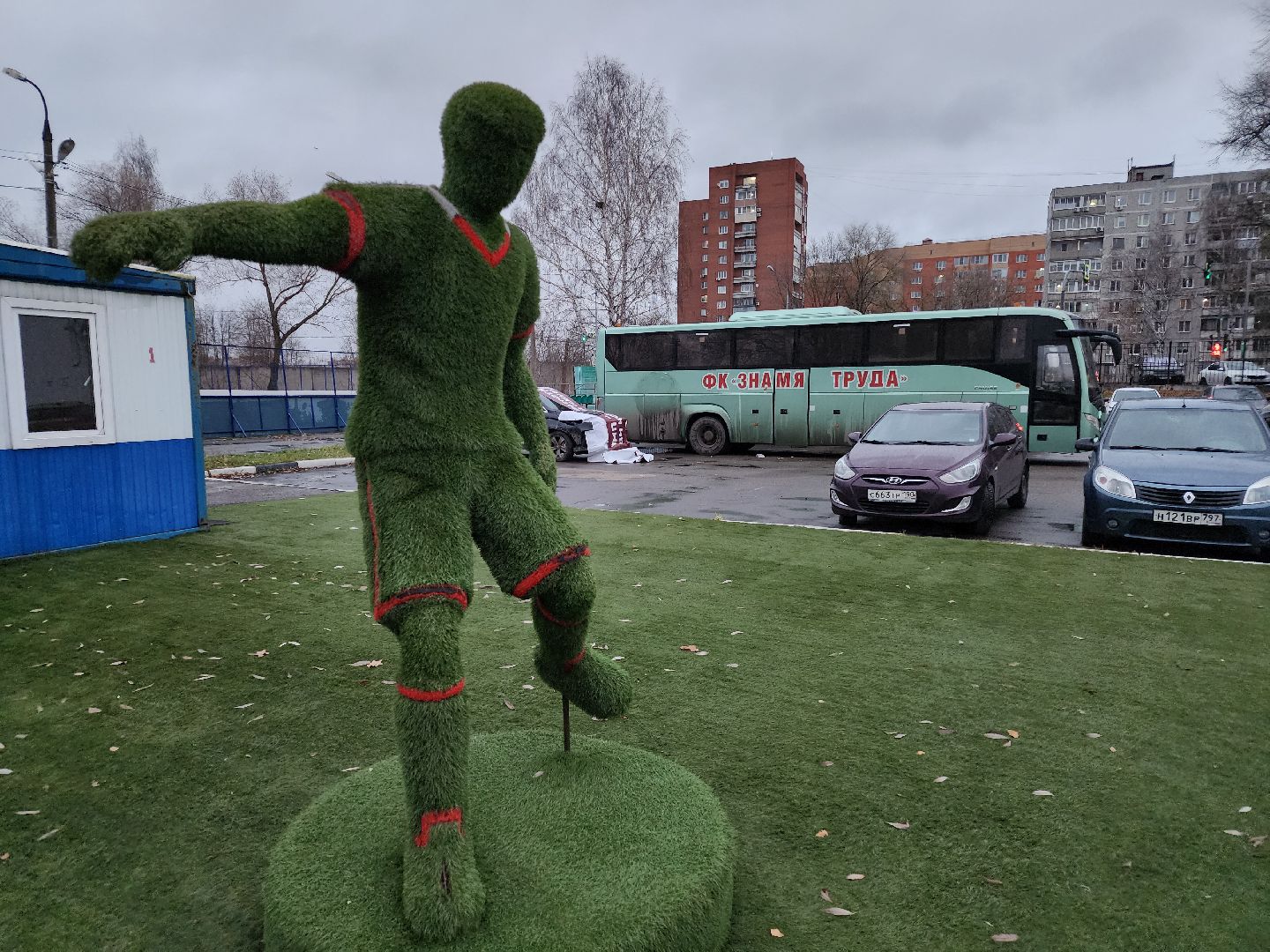 стадион, капитальный ремонт, орехово зуево, вертикалки,