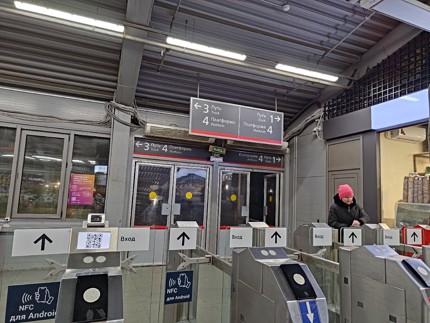 вертикалки, испытано на себе,оплата за проезд, мытищи,