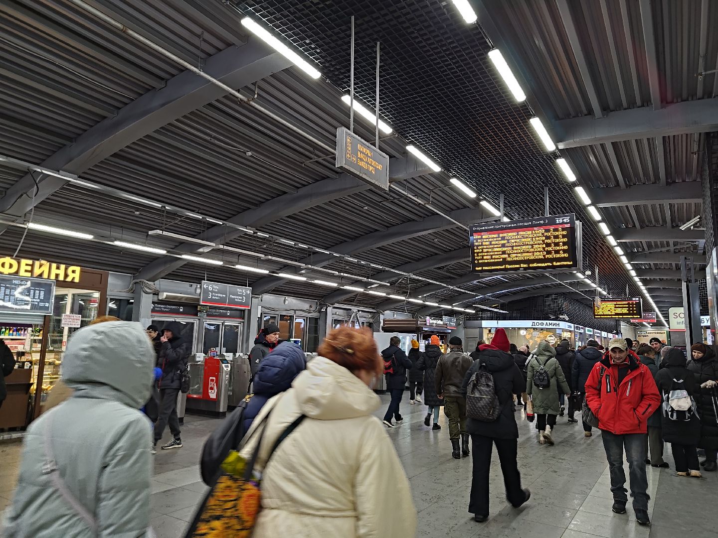 вертикалки, испытано на себе,оплата за проезд, мытищи,