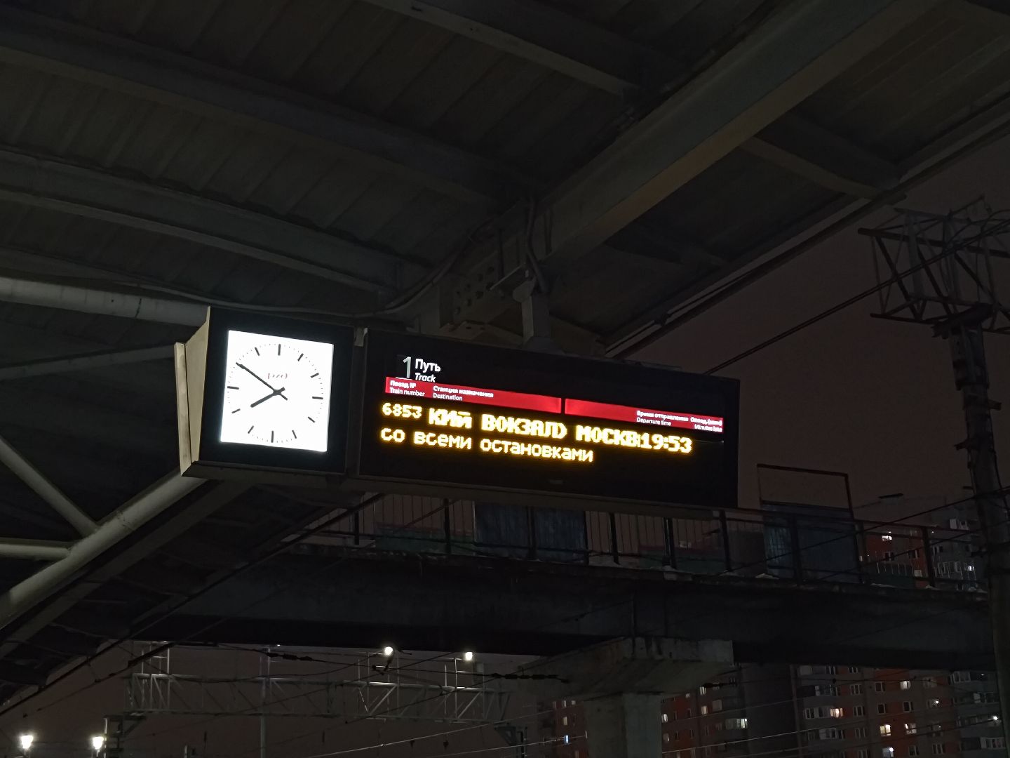 вертикалки, испытано на себе,оплата за проезд, мытищи,