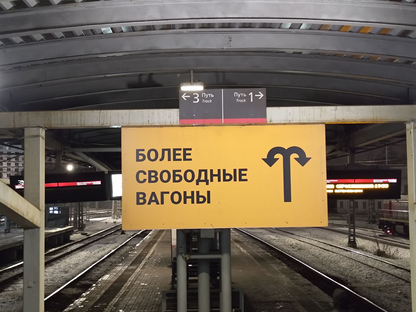 вертикалки, испытано на себе,оплата за проезд, мытищи,