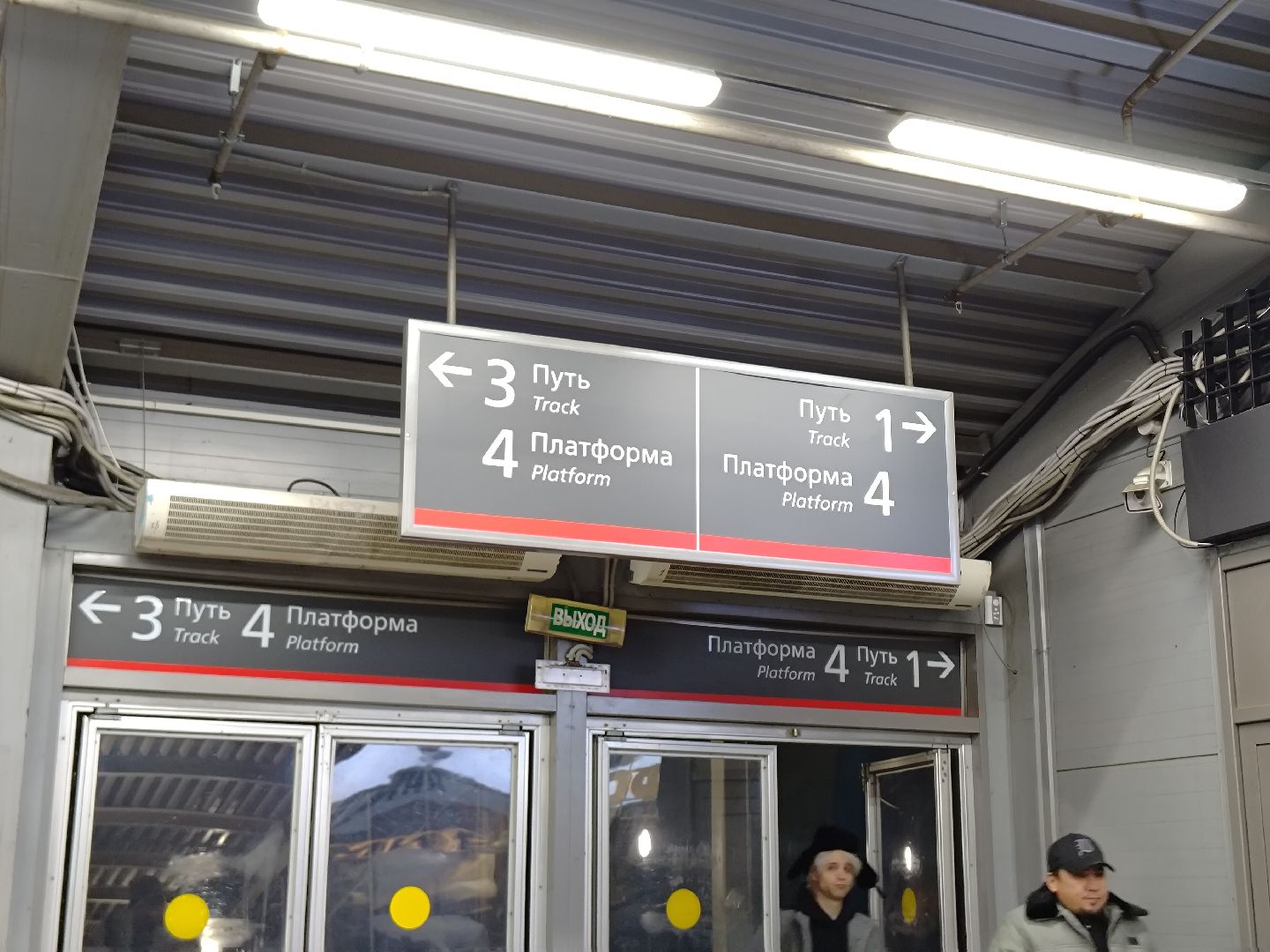 вертикалки, испытано на себе,оплата за проезд, мытищи,