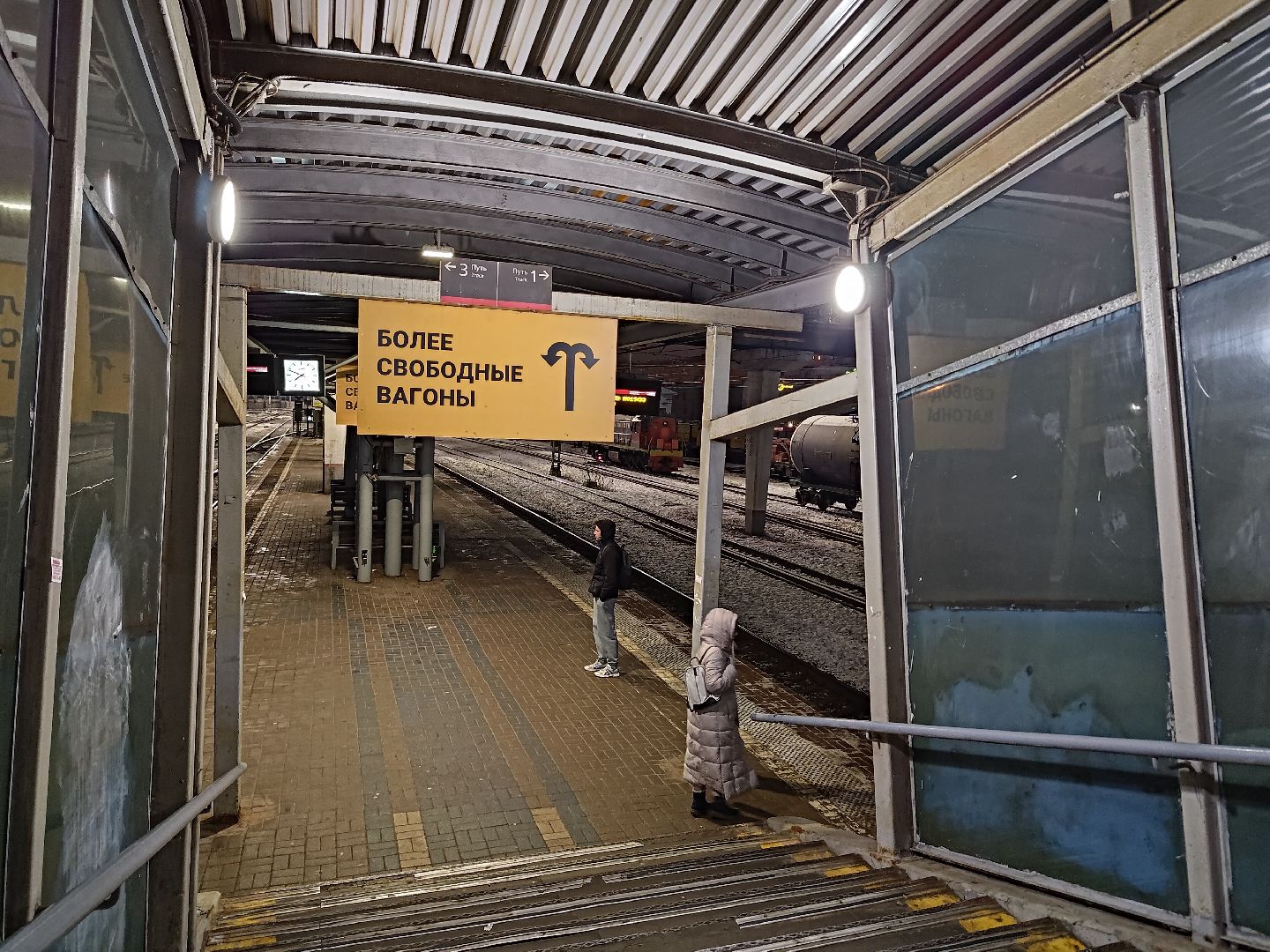 вертикалки, испытано на себе,оплата за проезд, мытищи,