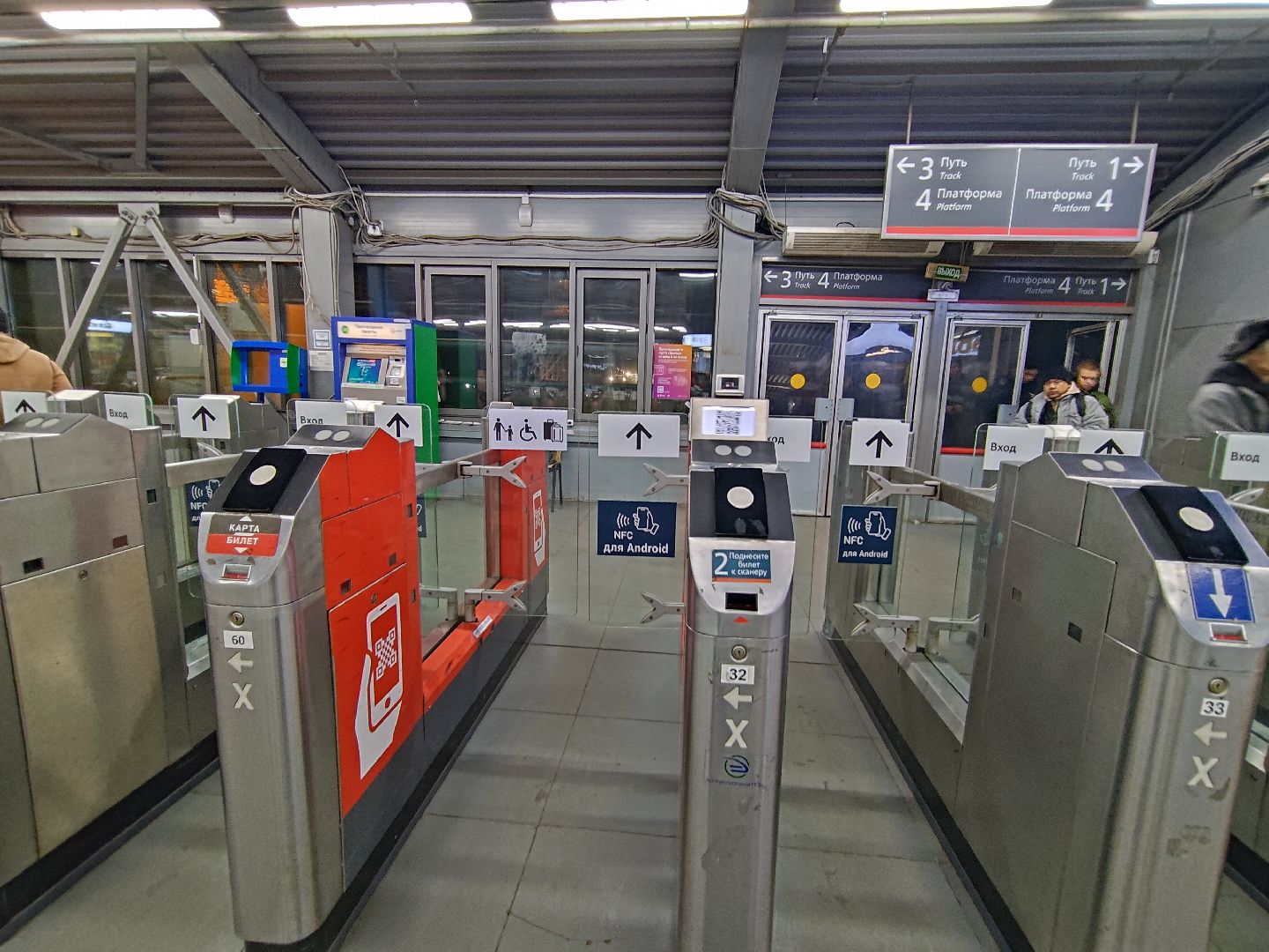 вертикалки, испытано на себе,оплата за проезд, мытищи,