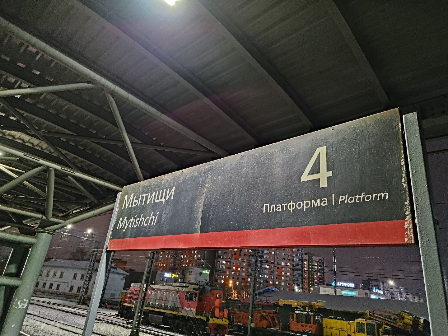 вертикалки, испытано на себе,оплата за проезд, мытищи,