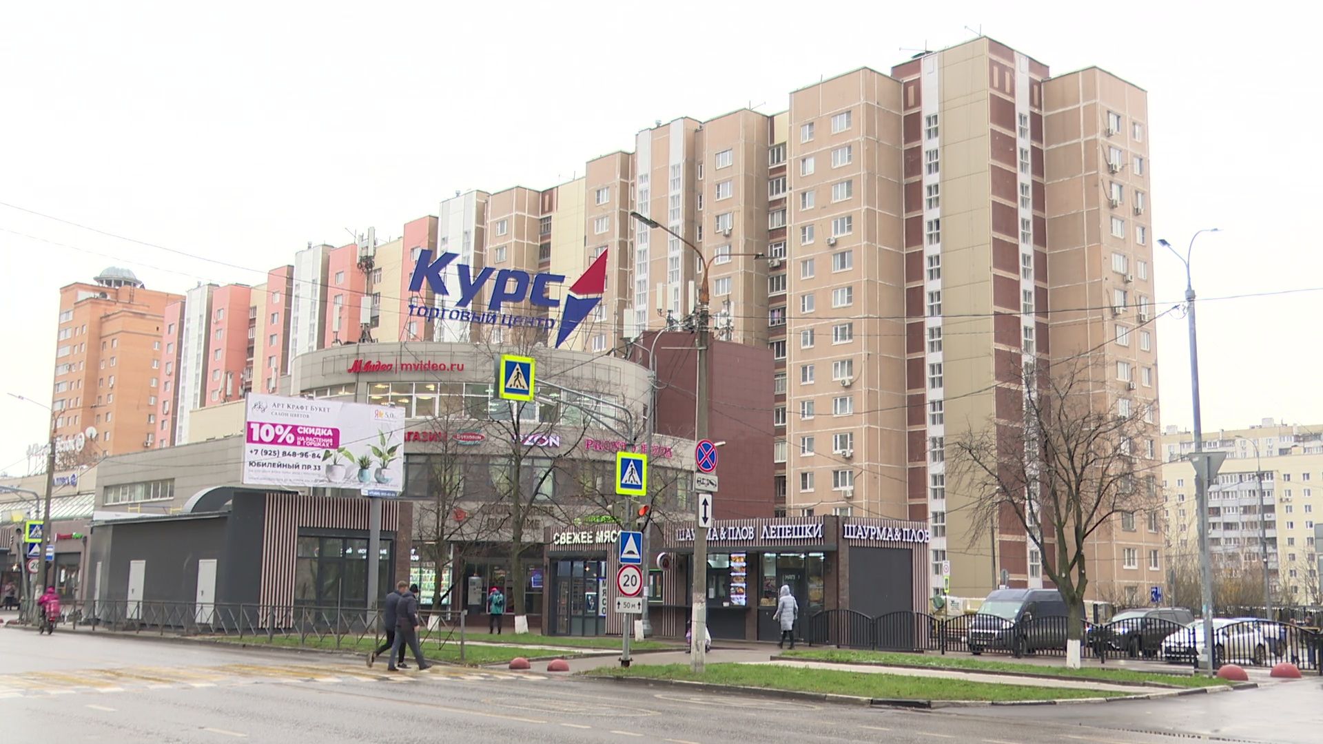 Реутов, вертикалки, капремонт,ЖКХ, многоэтажки,