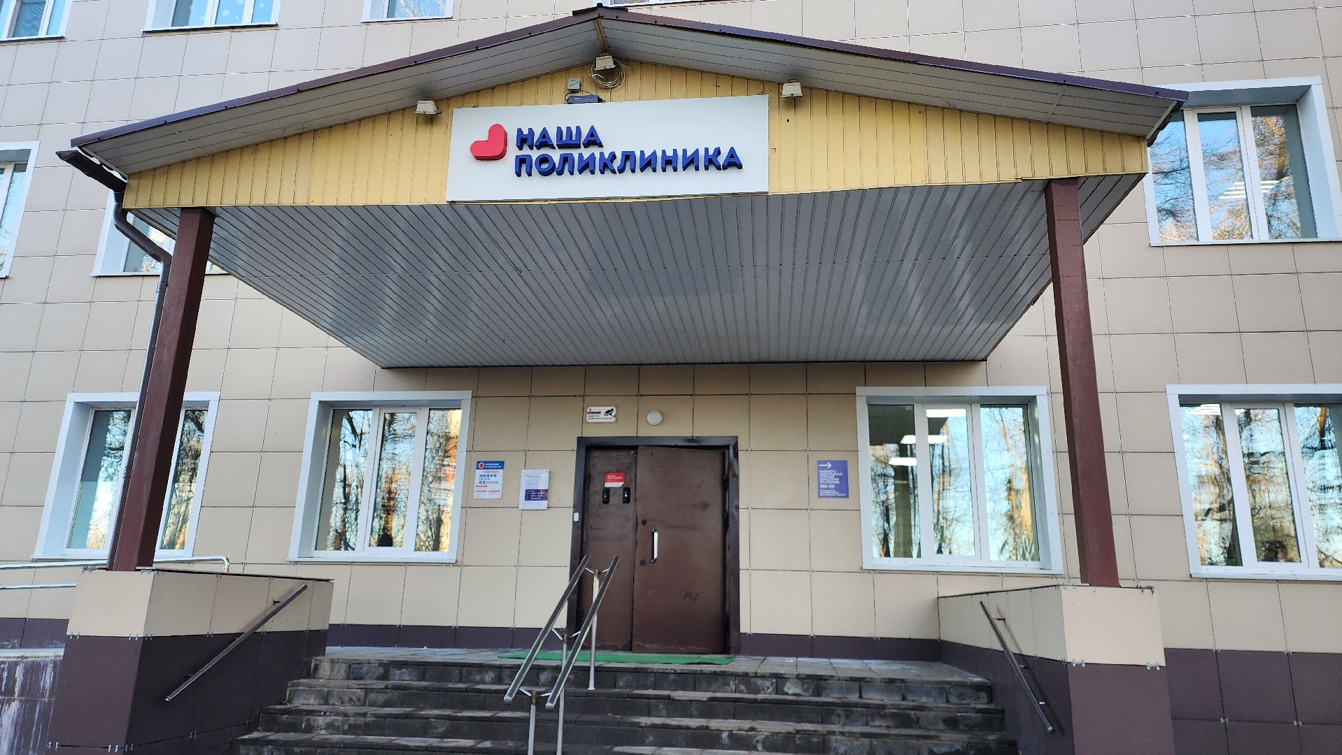 Бронницы, Медицина, Компьютерная томография, Новый аппарат кт в бронницах, Встреча жителей с главврачом,